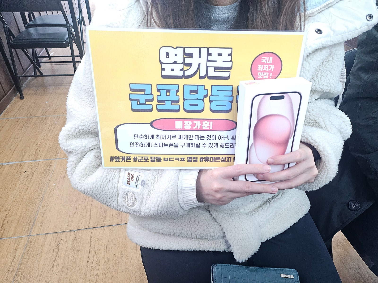 군포 당동 ㅂㄷㅋㅍ 후기