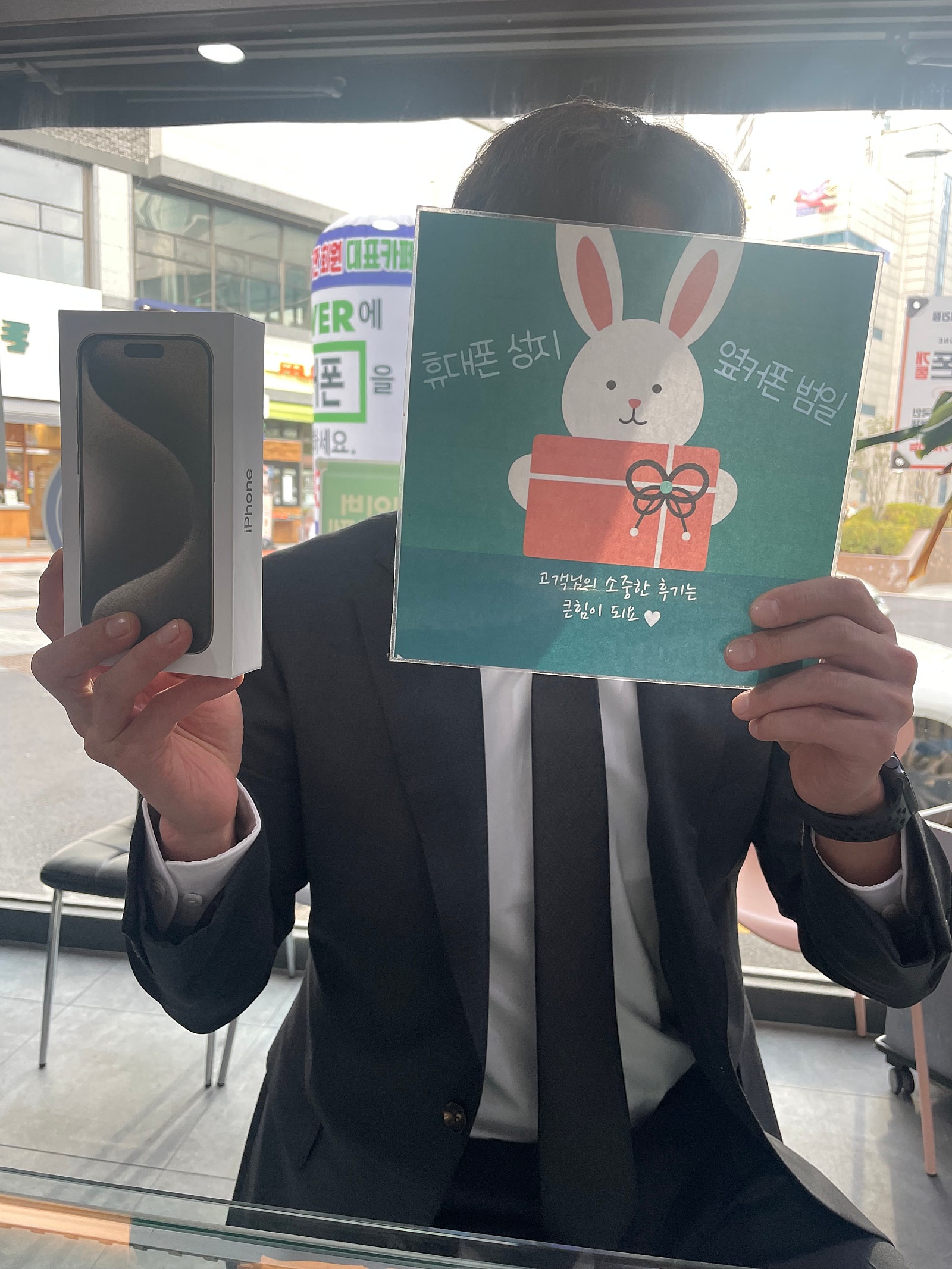 부산 동구 ㅇㅍㅋㅅㅈㅂㅇㅈ 아이폰 금액 착해요