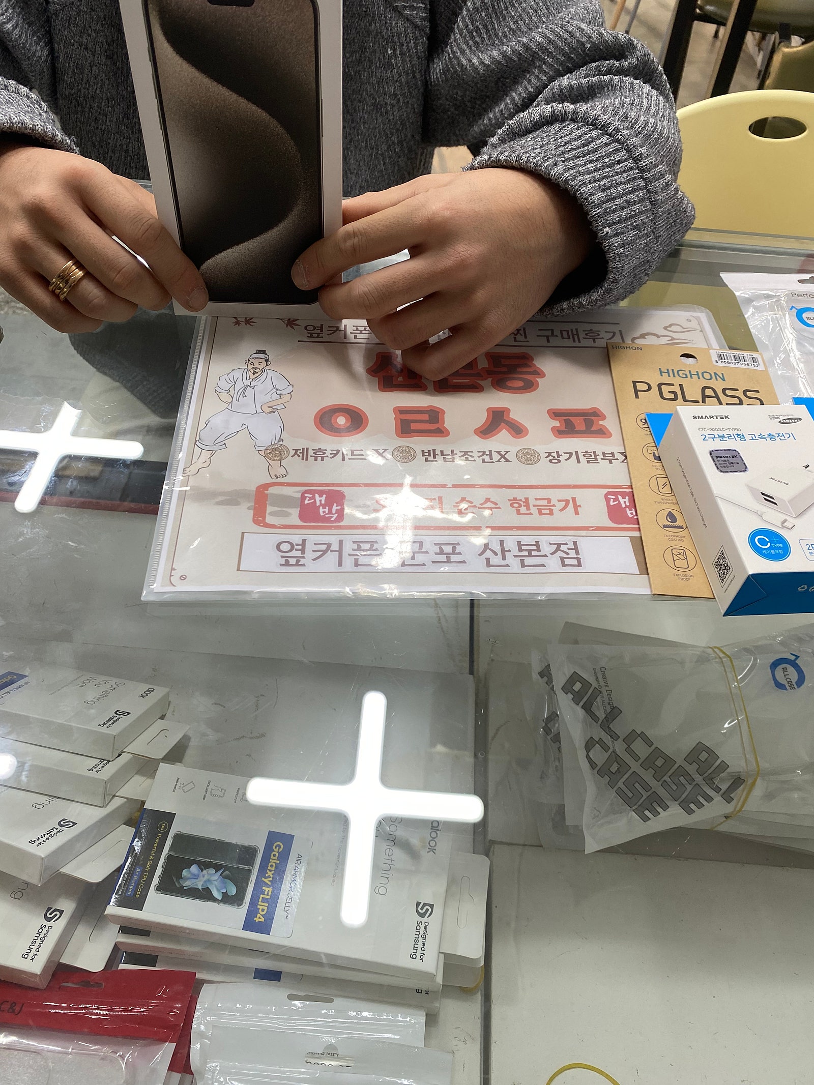 군포 산본동 ㅇㅋㅍㅅㅈㄱㅍㅅㅂㅈ 후기