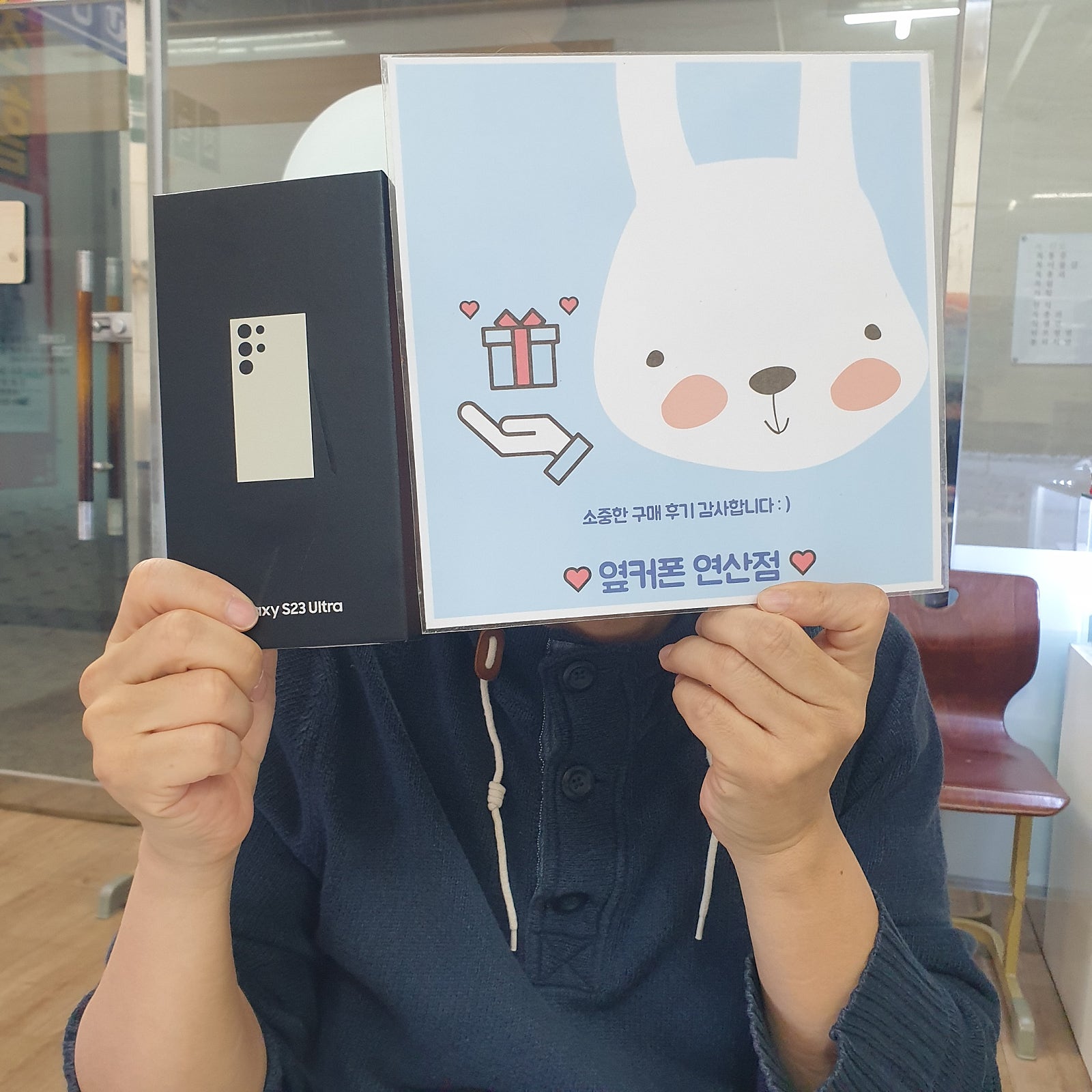 부산 연산동 ㅇㅋㅍㅅㅈㅇㅅㅈ s23울트라 구매했어용!!