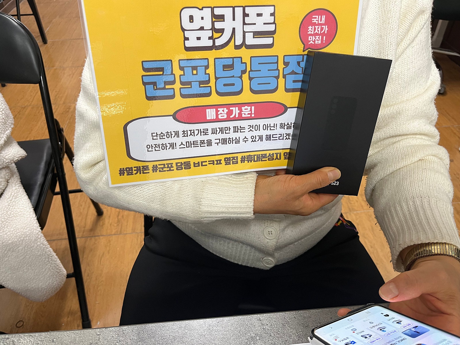 군포 당동 ㅂㄷㅋㅍ 옆집 ㅅㅋㅂㅇ 하고 인터넷 티비 지원금 대폭 받고 갑니당^^
