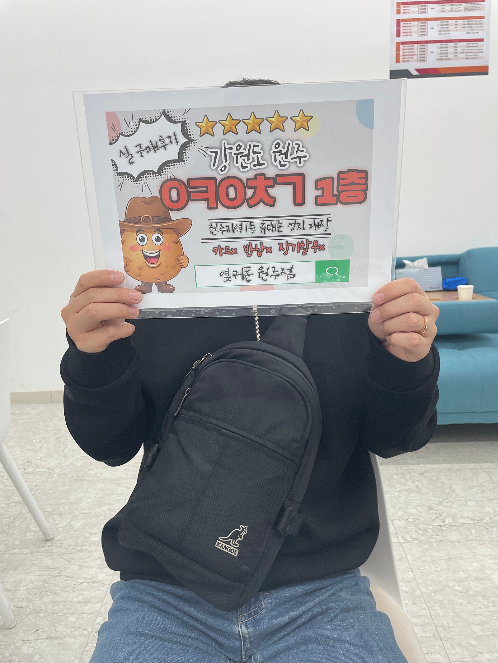 원주 옆카폰 구매인증