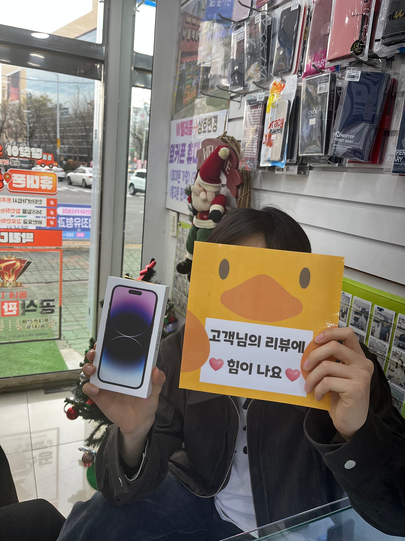 경남 양산 후대폰 구입
