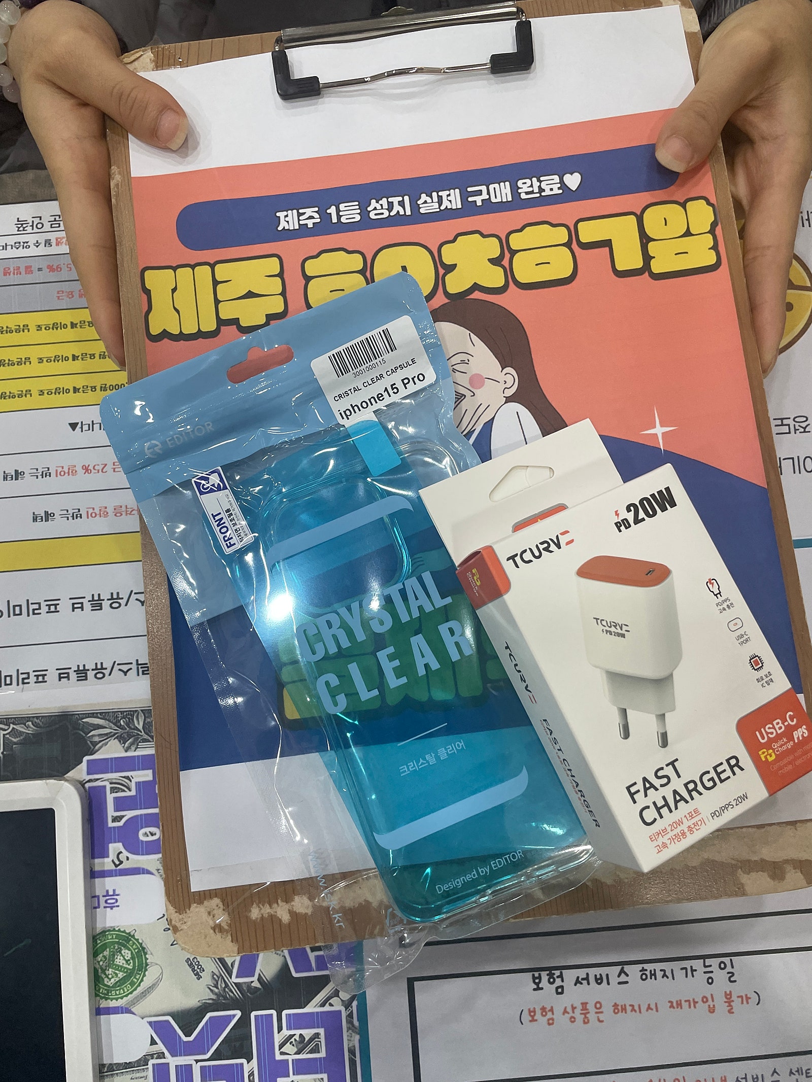 구제주 옆커폰 제주점 후기