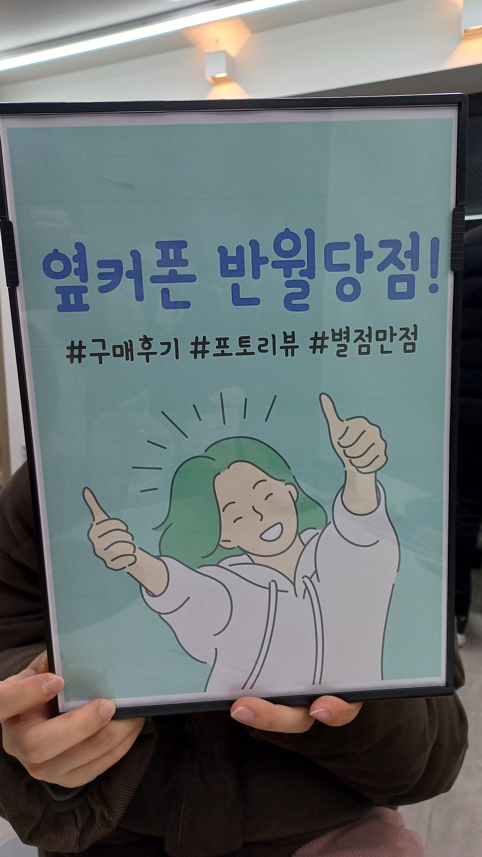 반월당성지 갤럭시 23 울트라 그린