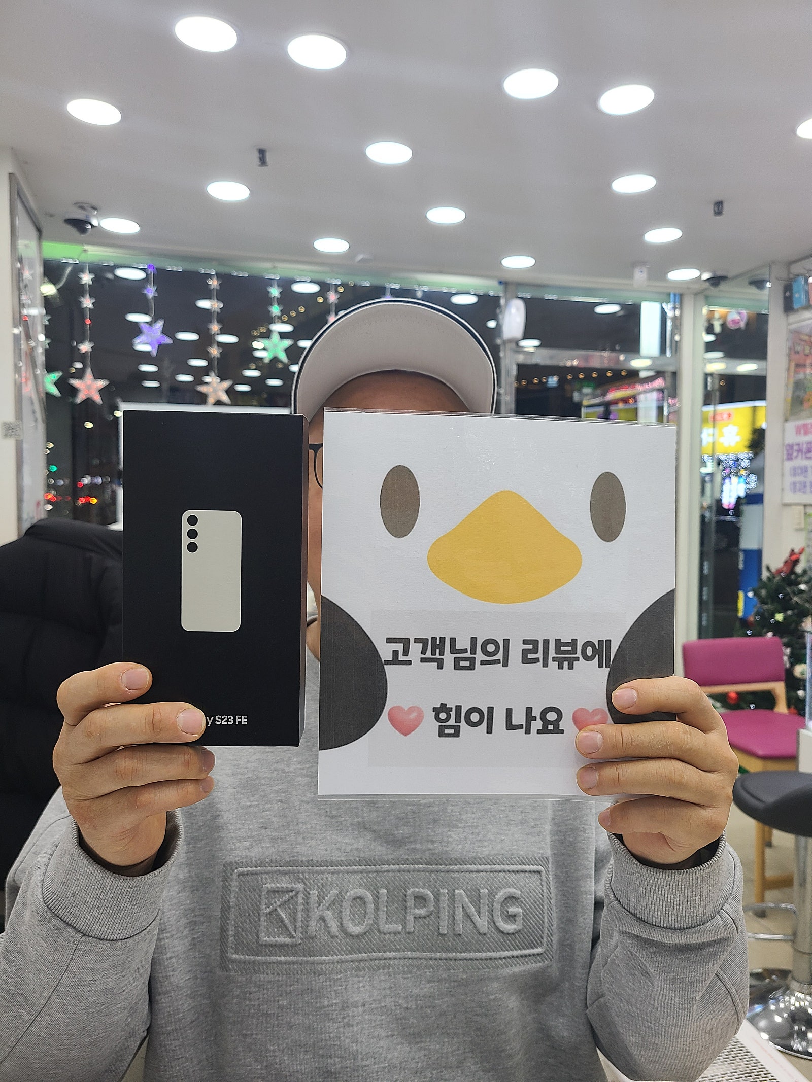 경남 양산시 중부동ㄷㅂㅌ옆