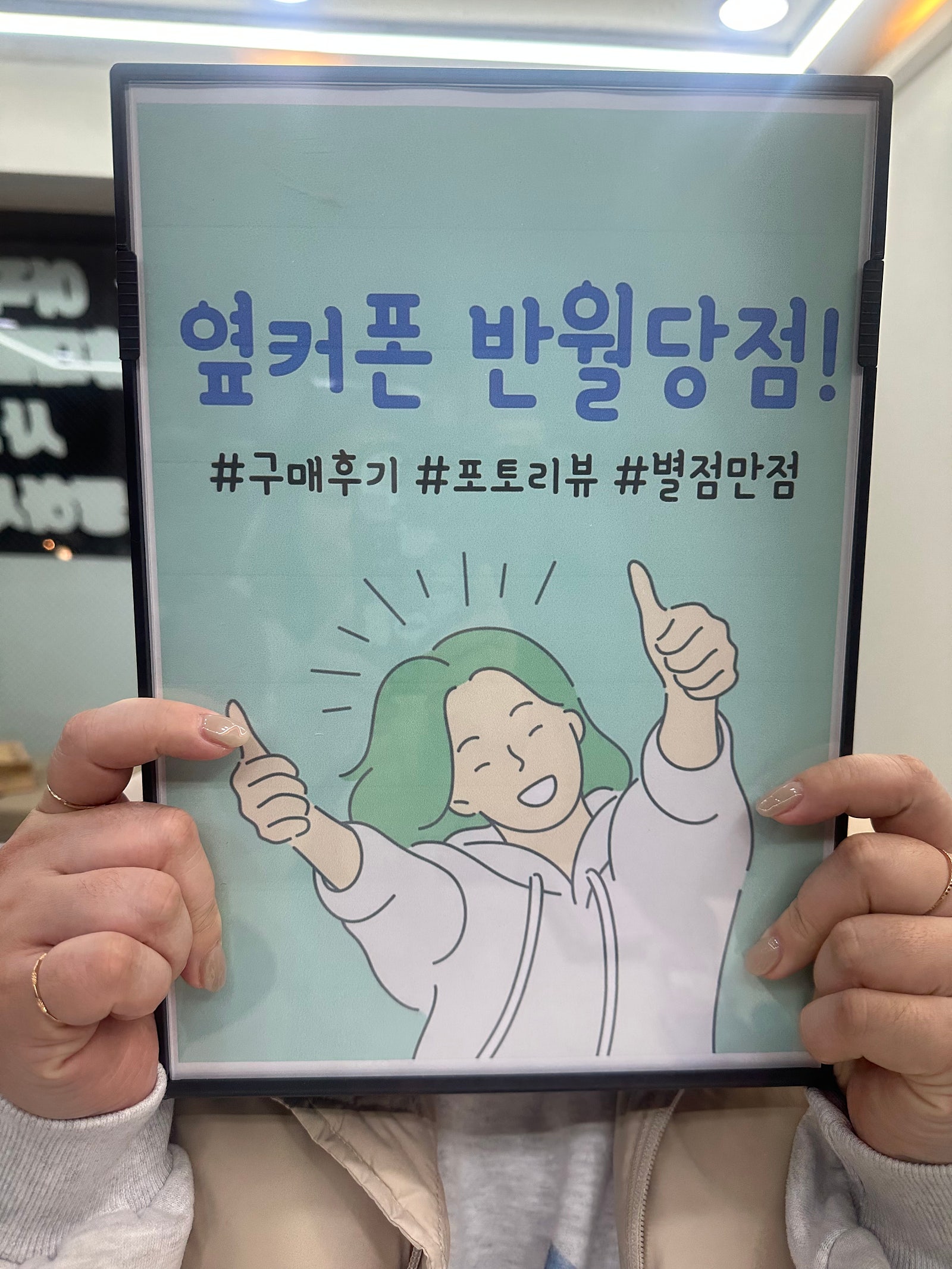 반월당점 가격 완전 좋네요