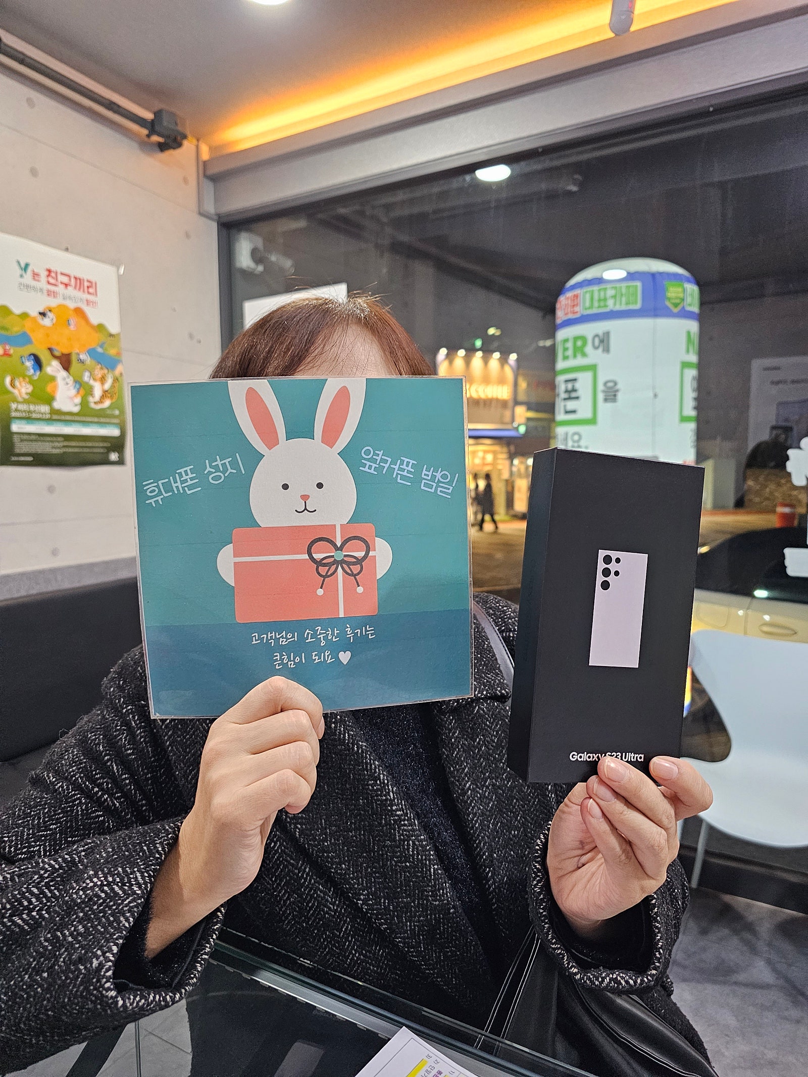 부산 동구 ㅇㅋㅍㅅㅈㅂㅇㅈ s23u 기변 너무 좋아요