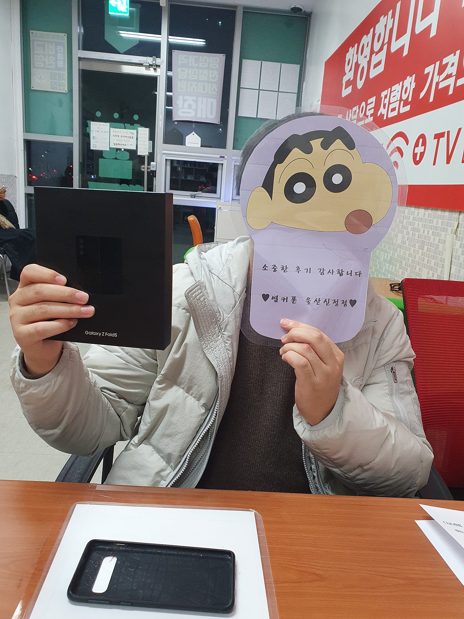폴드5 구매후기