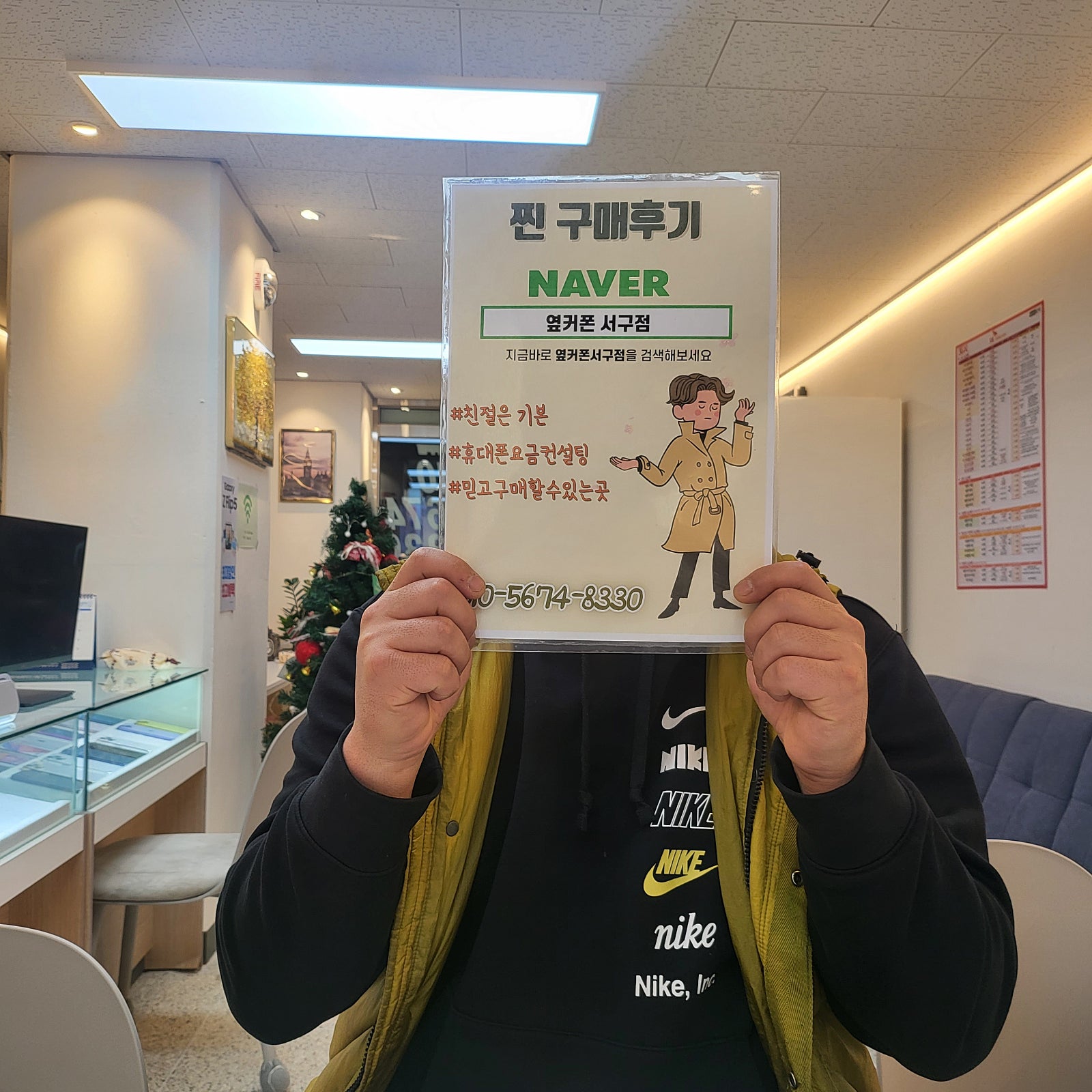 옆커폰서구 s23울트라최저가구입