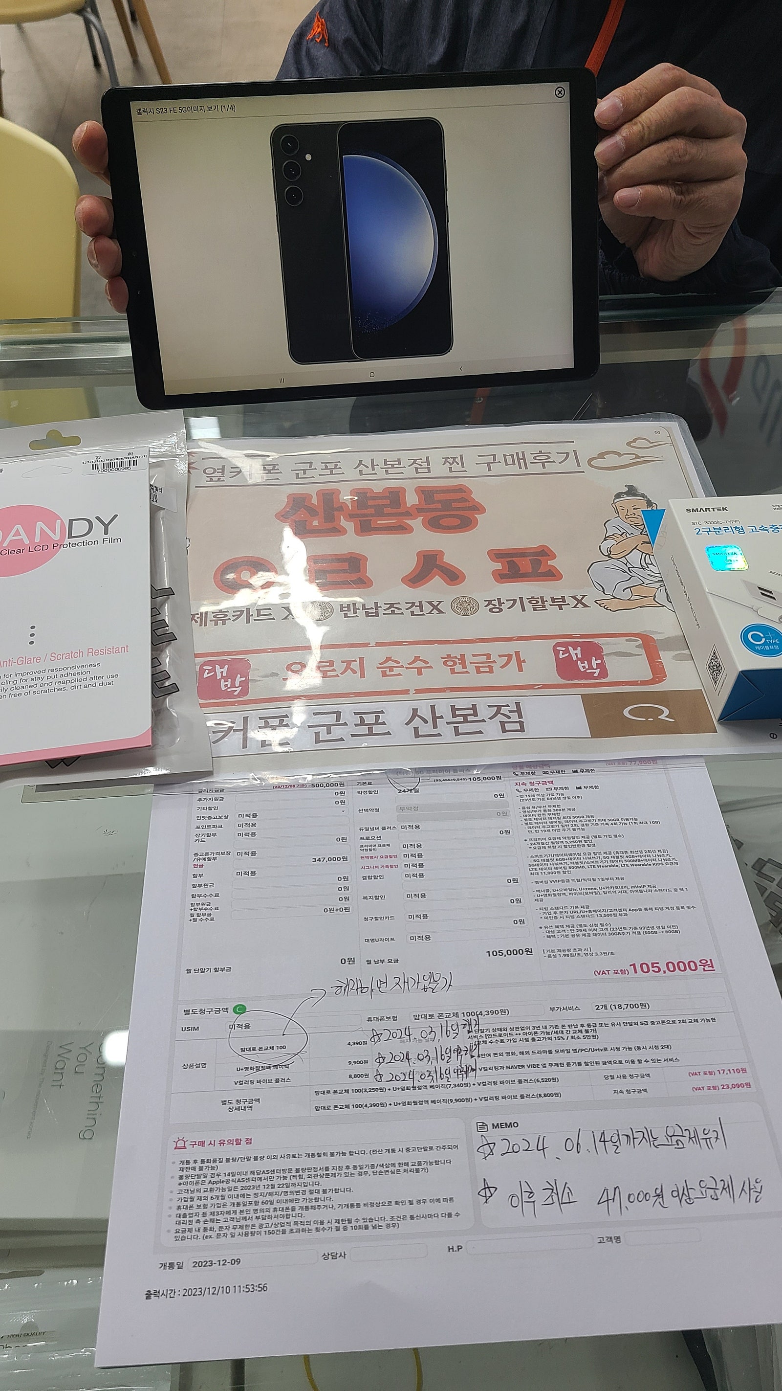 군포산본동 ㅇㄹㅅㅍ옆/ㅇㅋㅍㅅㅈㄱㅍㅅㅂㅈ