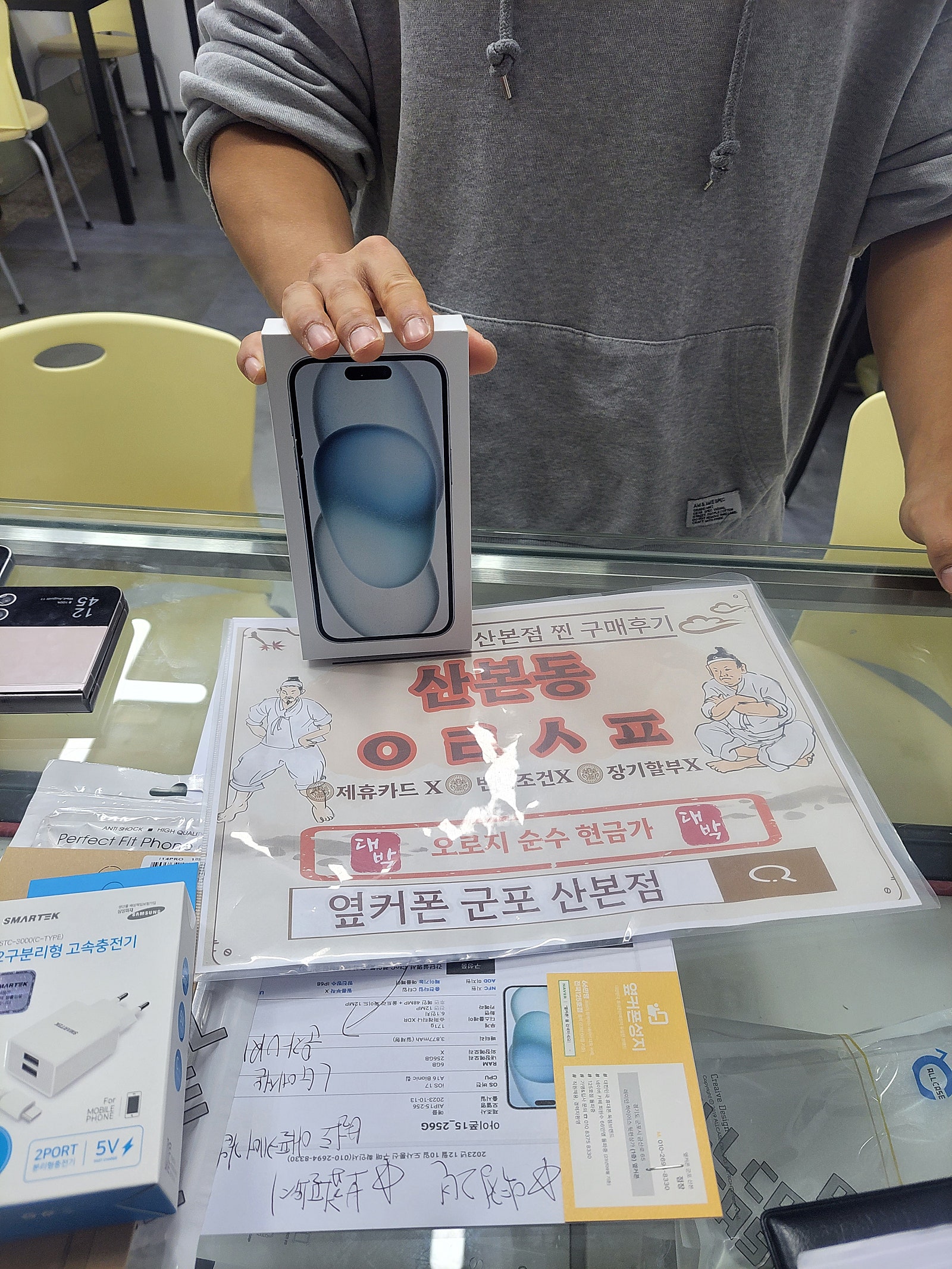 군포 산본동 ㅇㄹㅅㅍ옆 아15후기