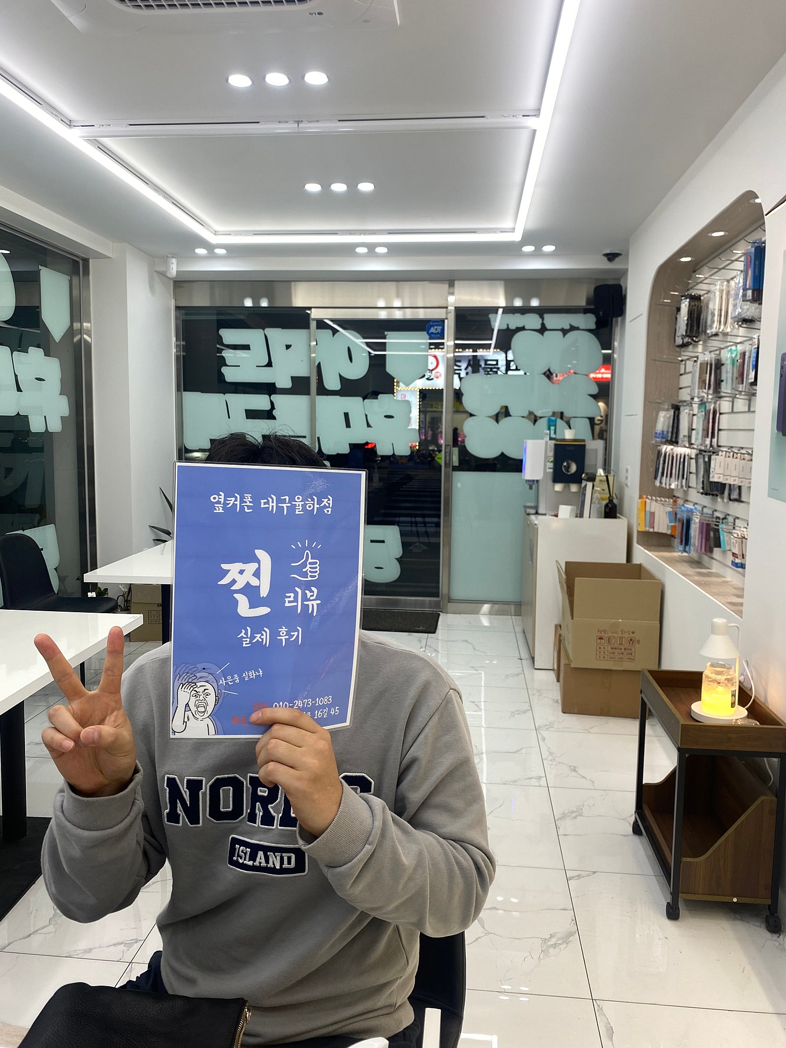 대구동구 율하점에서 기변했습니다.