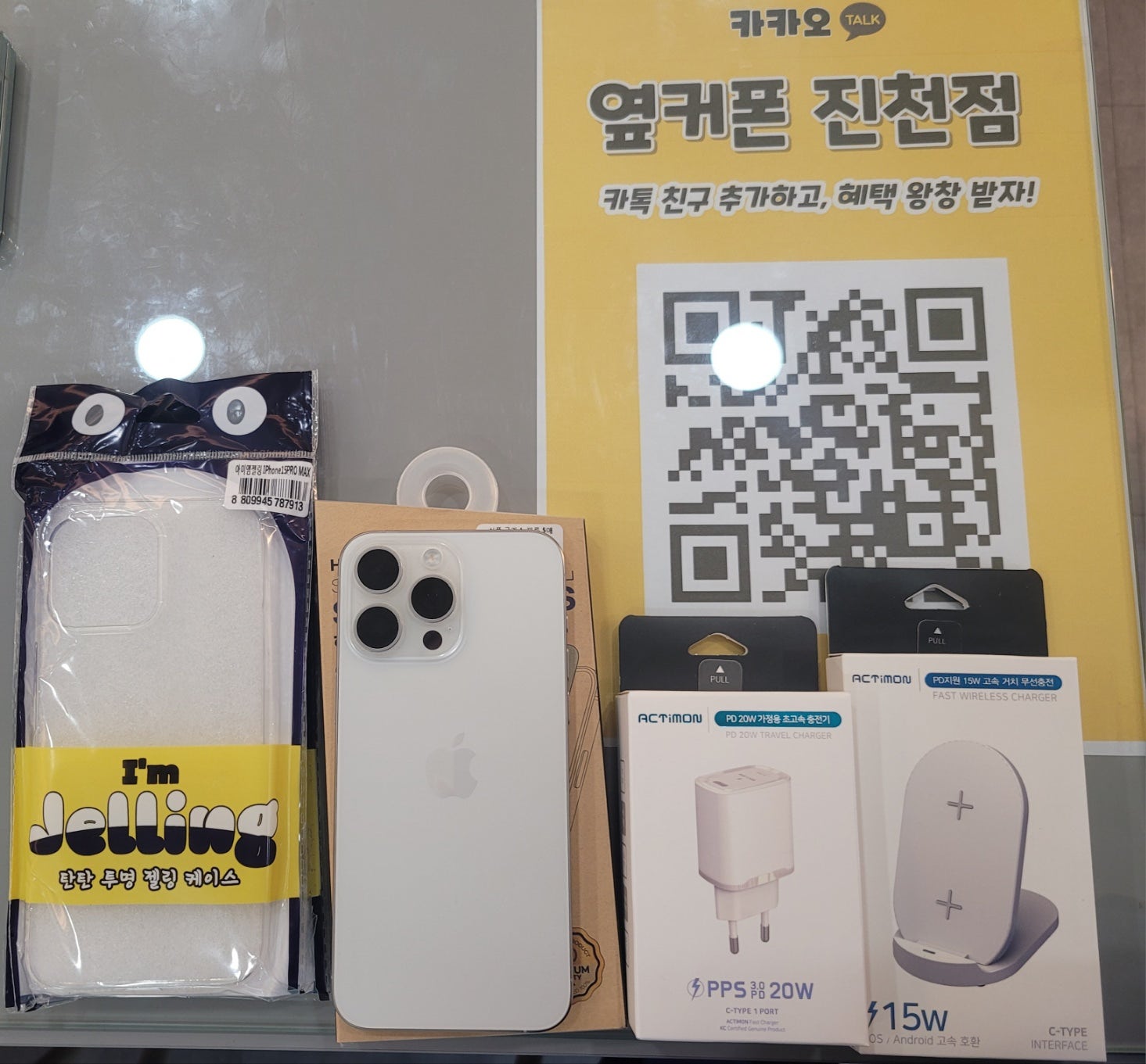 대구 달서구 진천점 15프로맥스 찐후기 👍