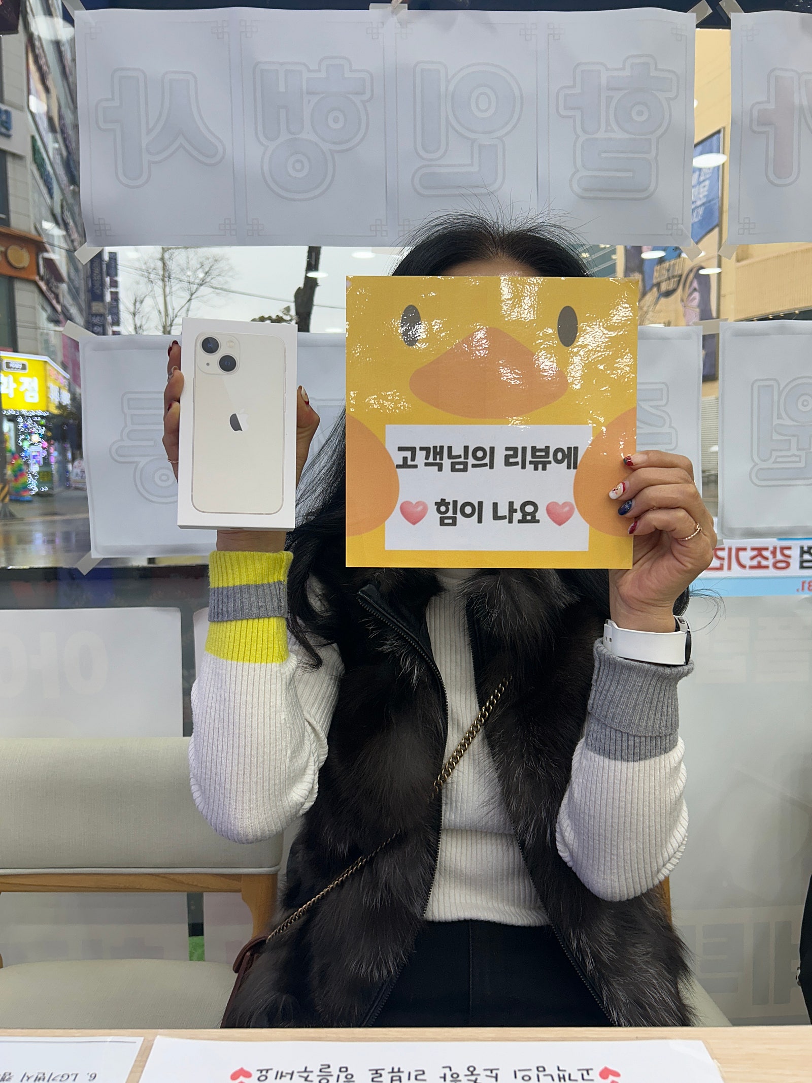 양산 중부동 ㄷㅂㅌ 구매 후기