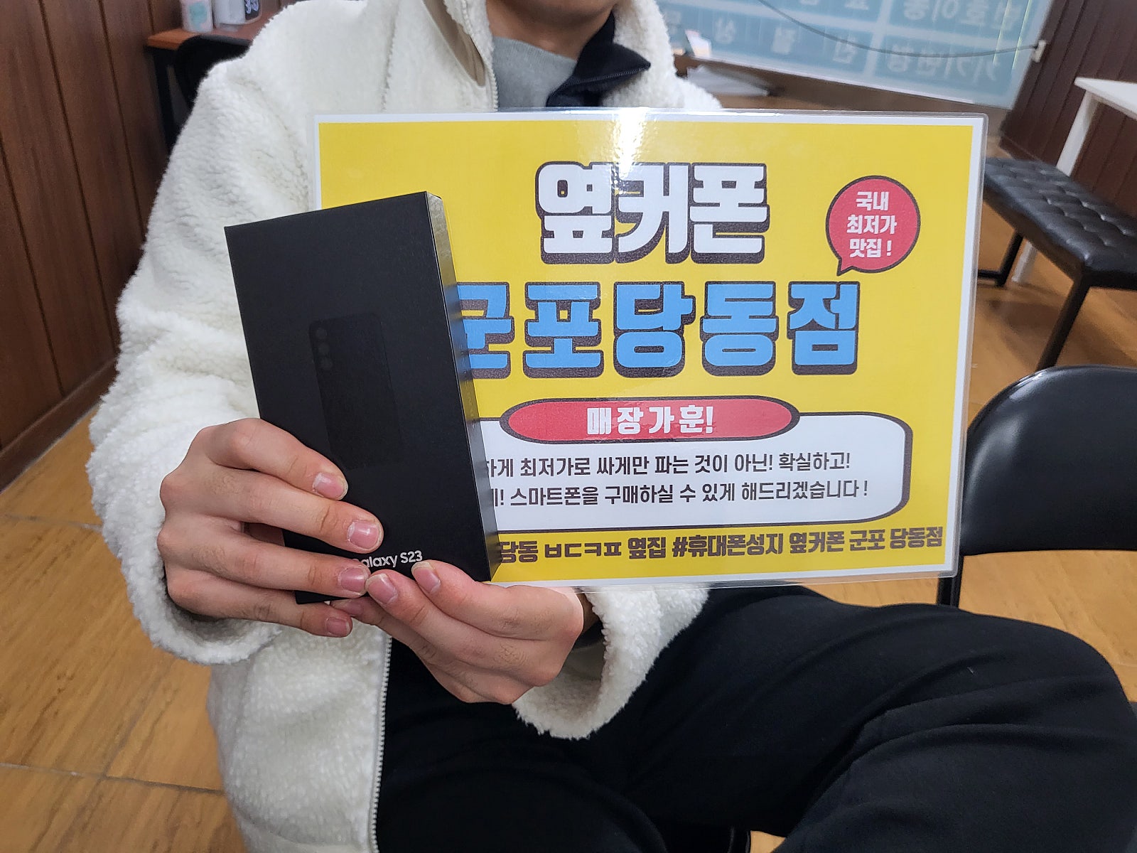 군포당동 ㅂㄷㅋㅍ 옆집 후기