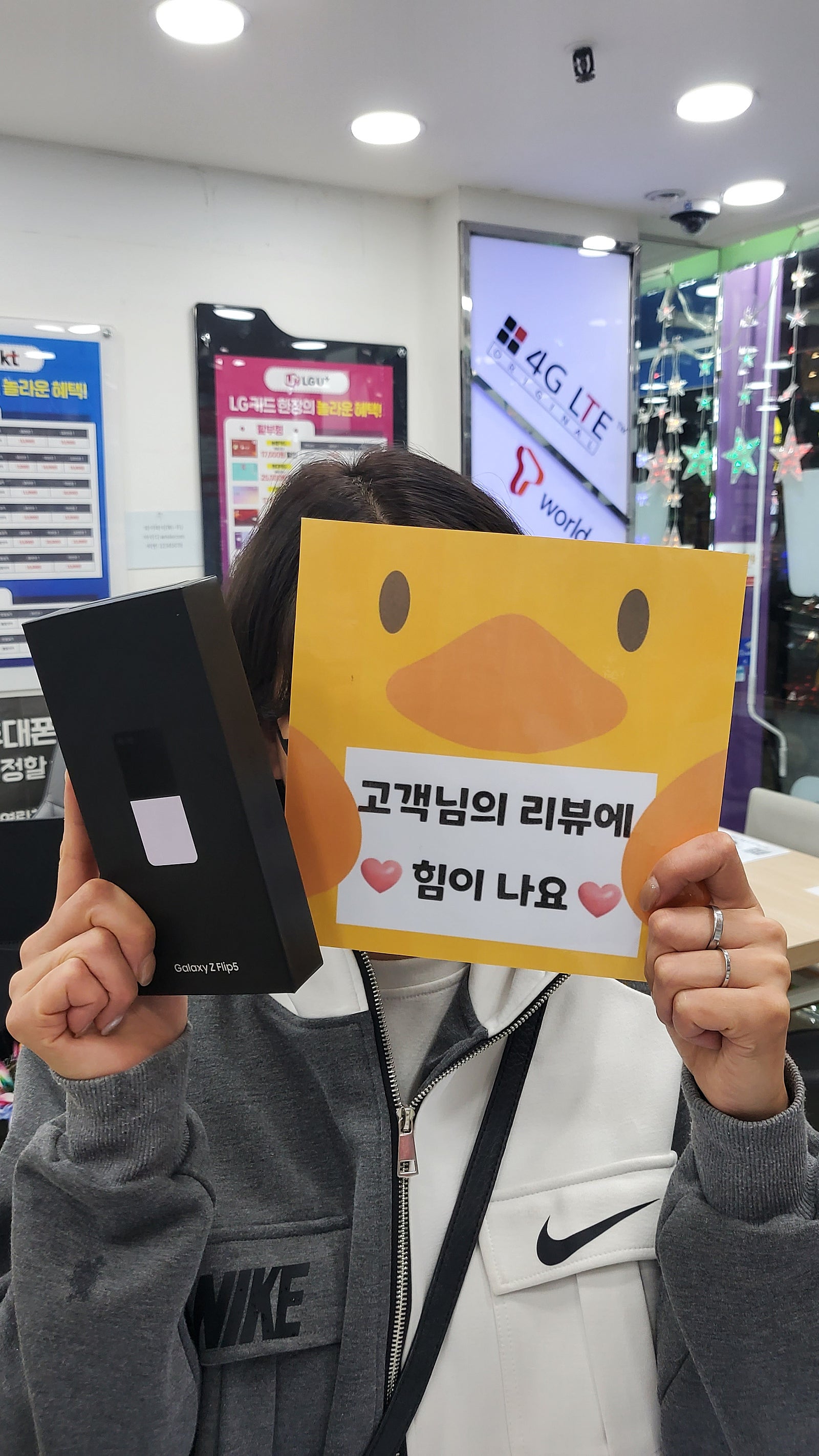 경남 양산 플립5후기