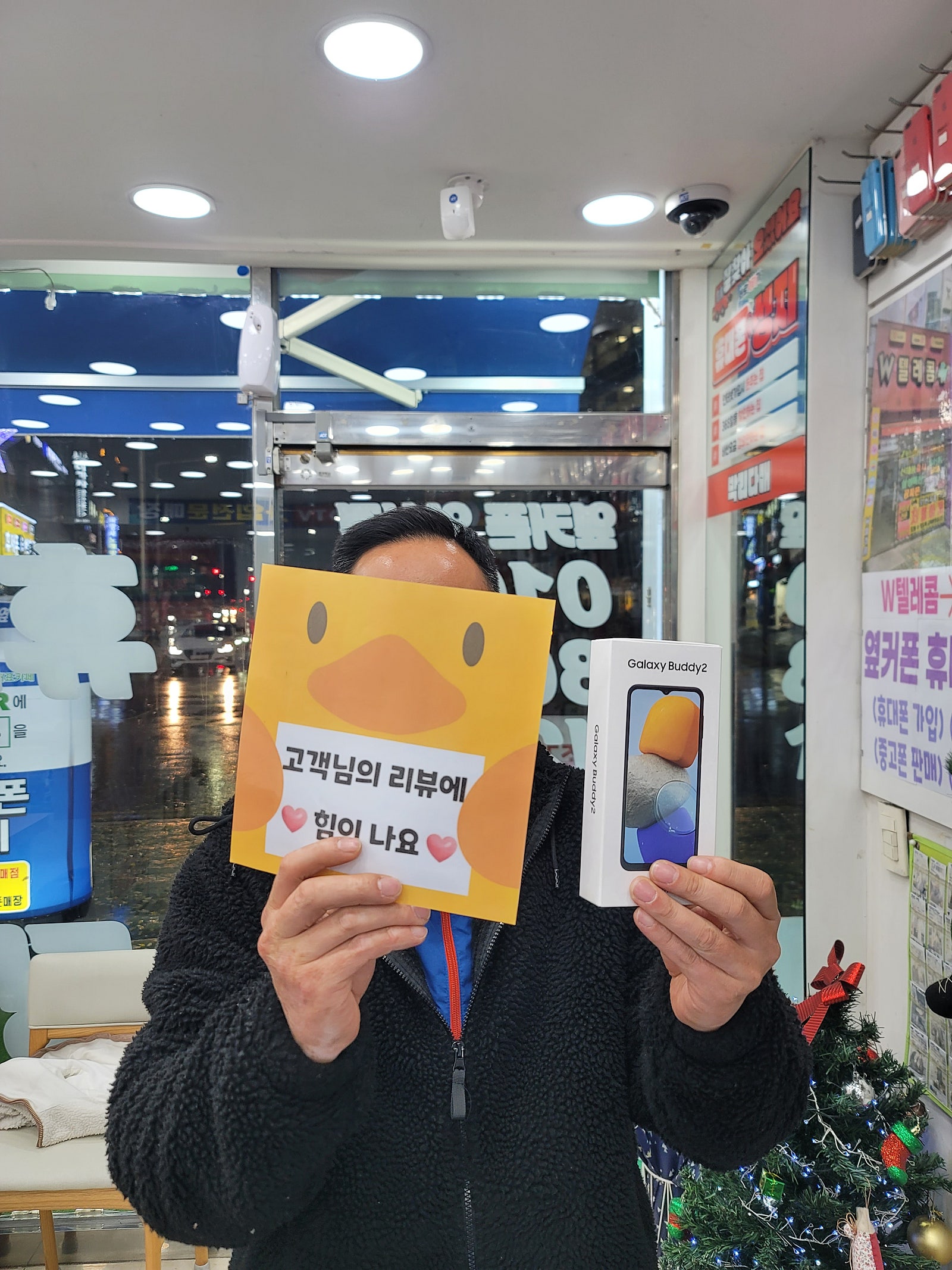 양산 중부동 ㄷㅂㅌ 후기!