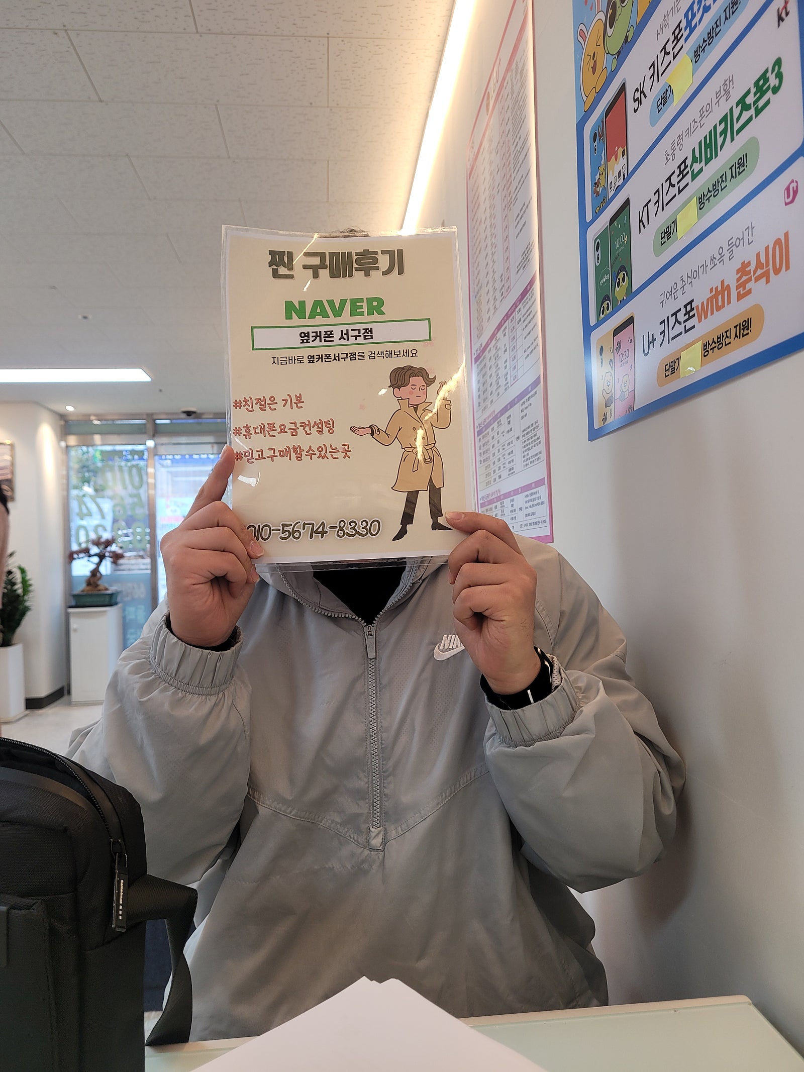 옆커폰서구 z플립5 그라파이트후기