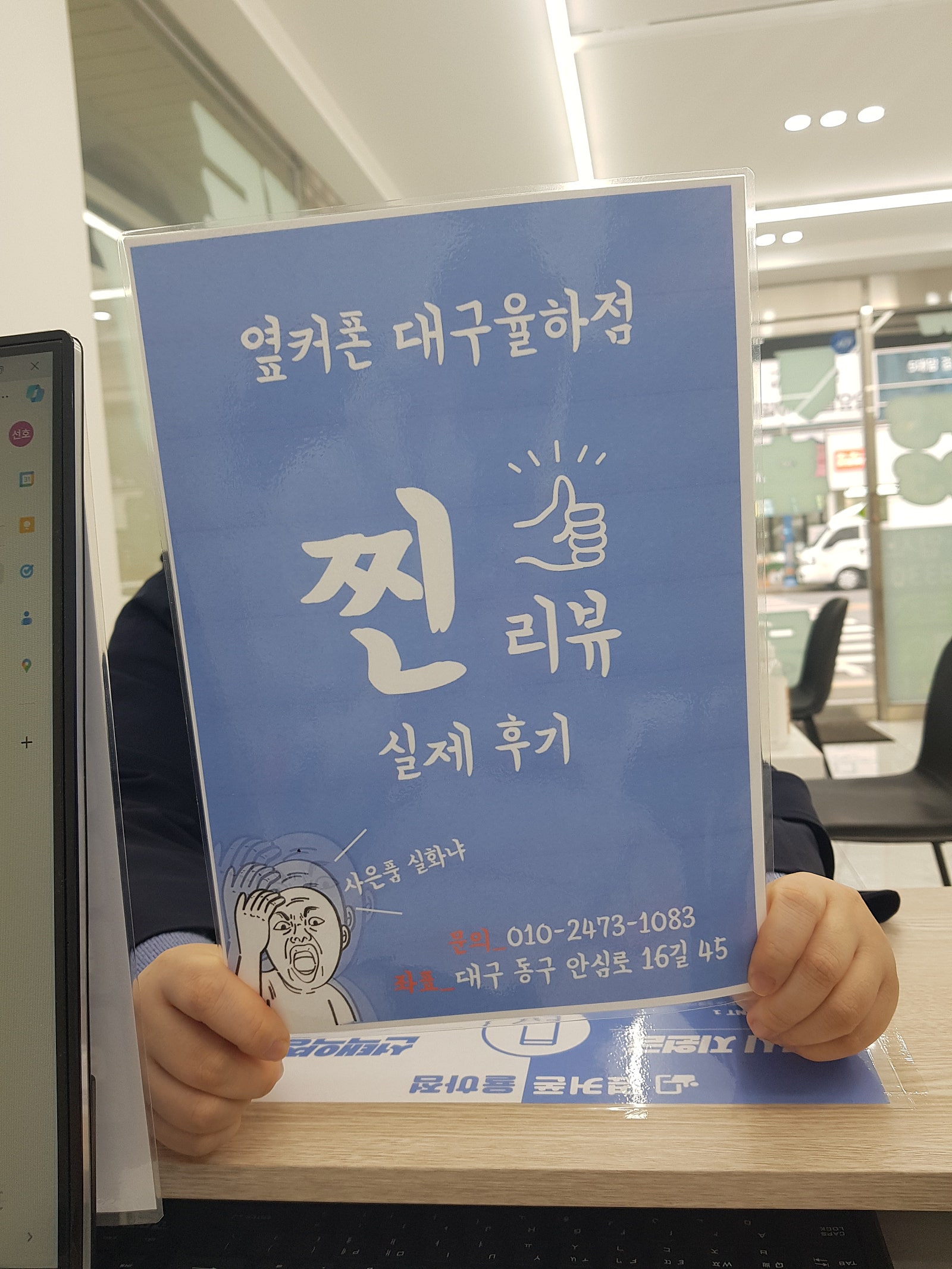 옆커폰 율하점 아이폰15 저렴하게 삽니다~!