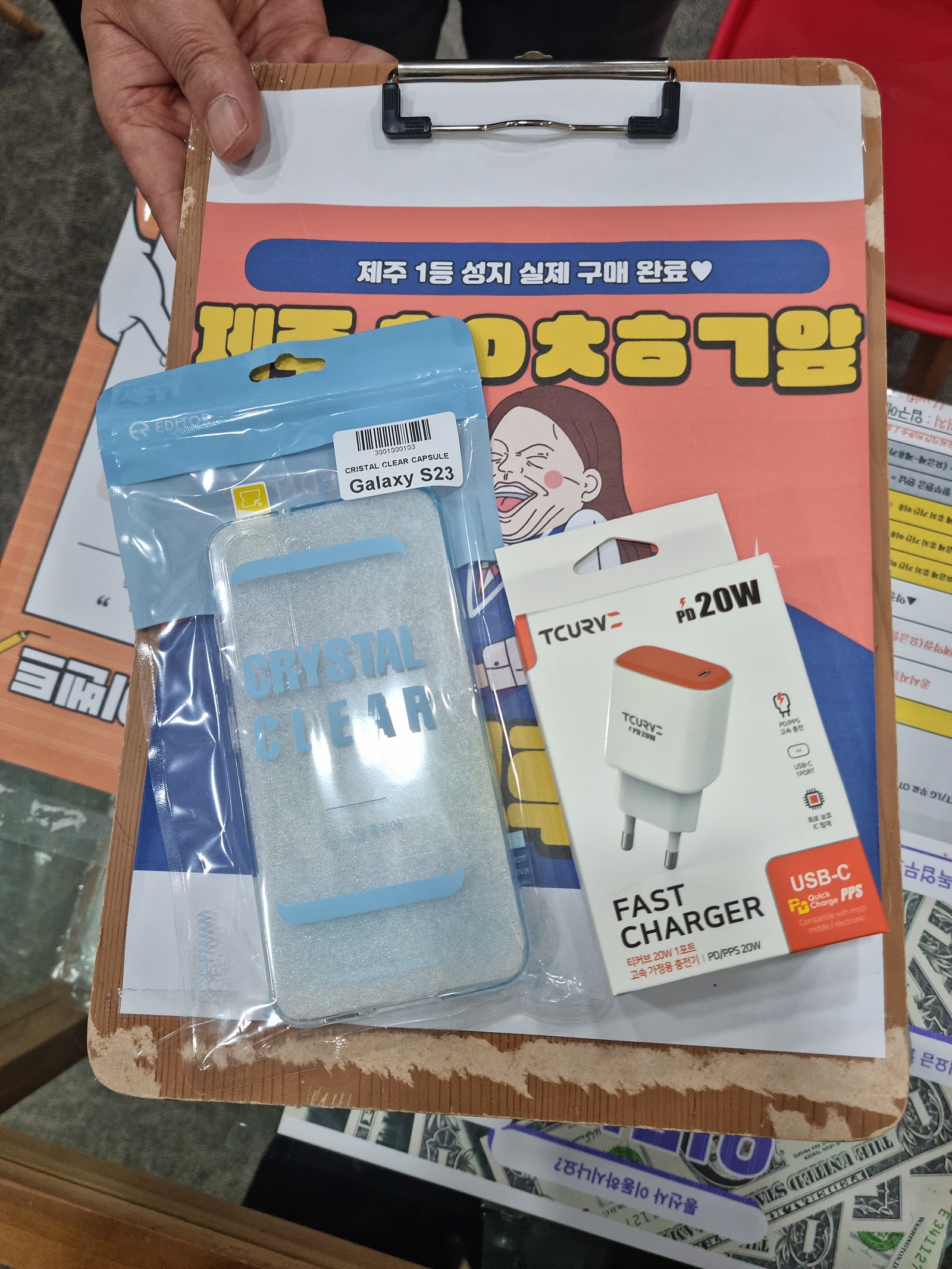 구제주 ㅎㅇㅊㅎㄱ 후기