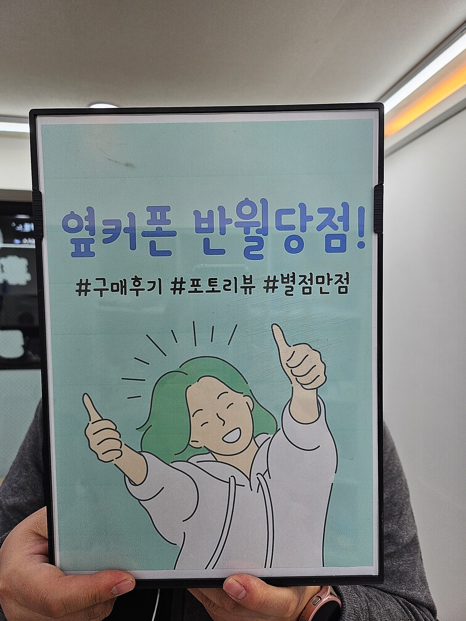 반월당점 가격 대박입니다!!!