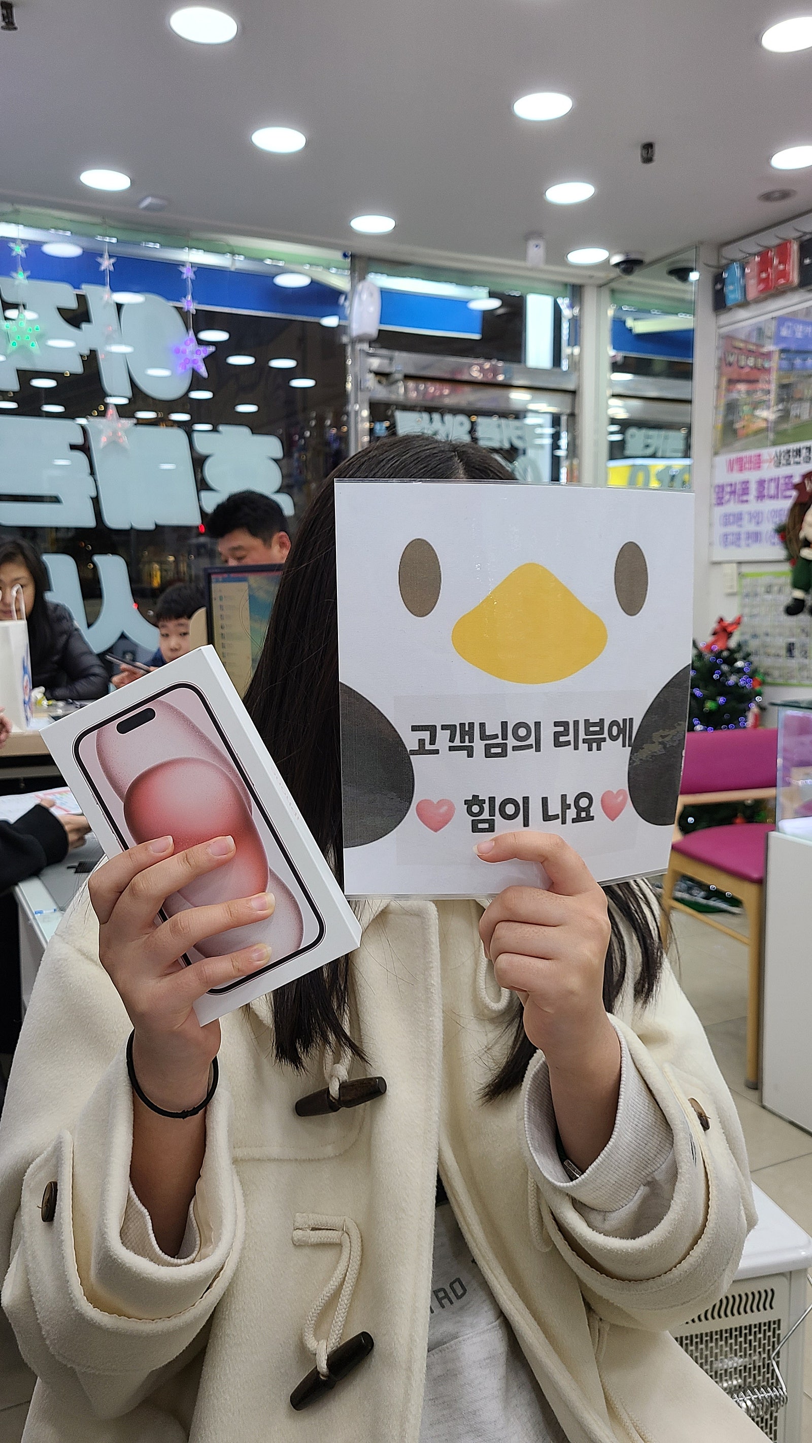 양산 아이폰구매후기