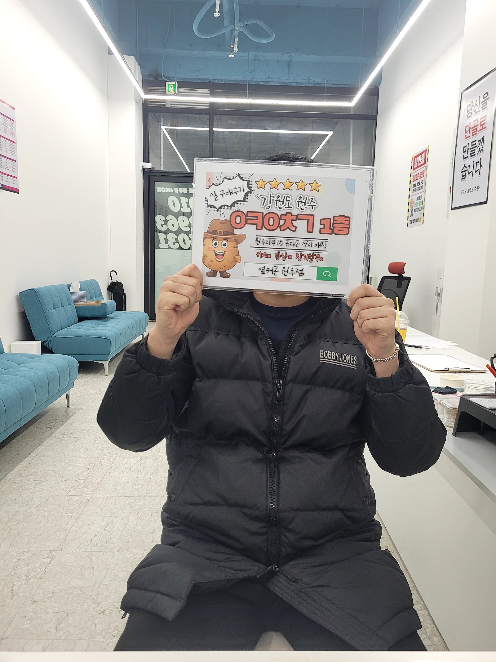 원주 혁신점 ㅇㅋㅇㅊㄱ후기