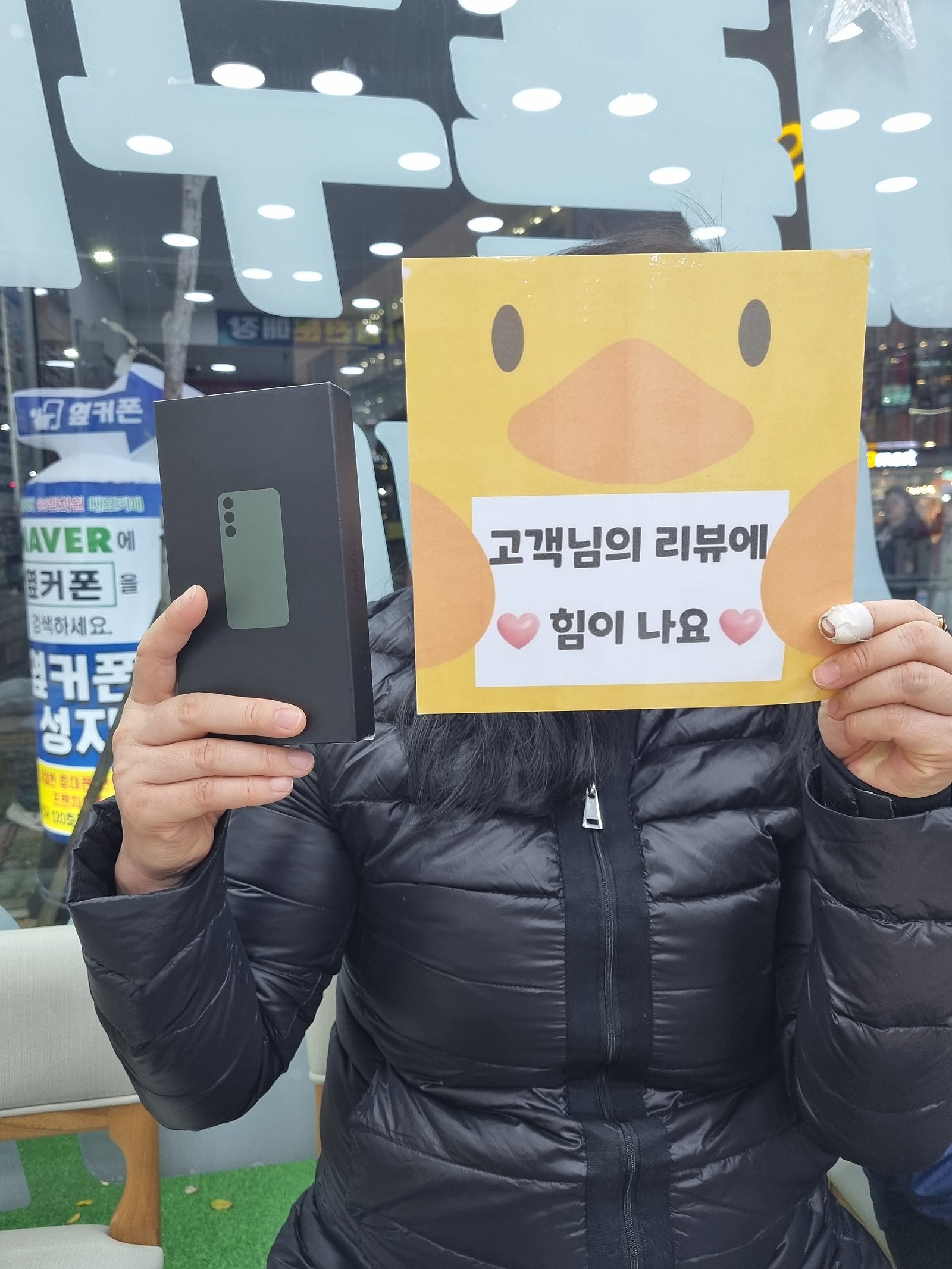 양산중부동 ㄷㅂㅌ