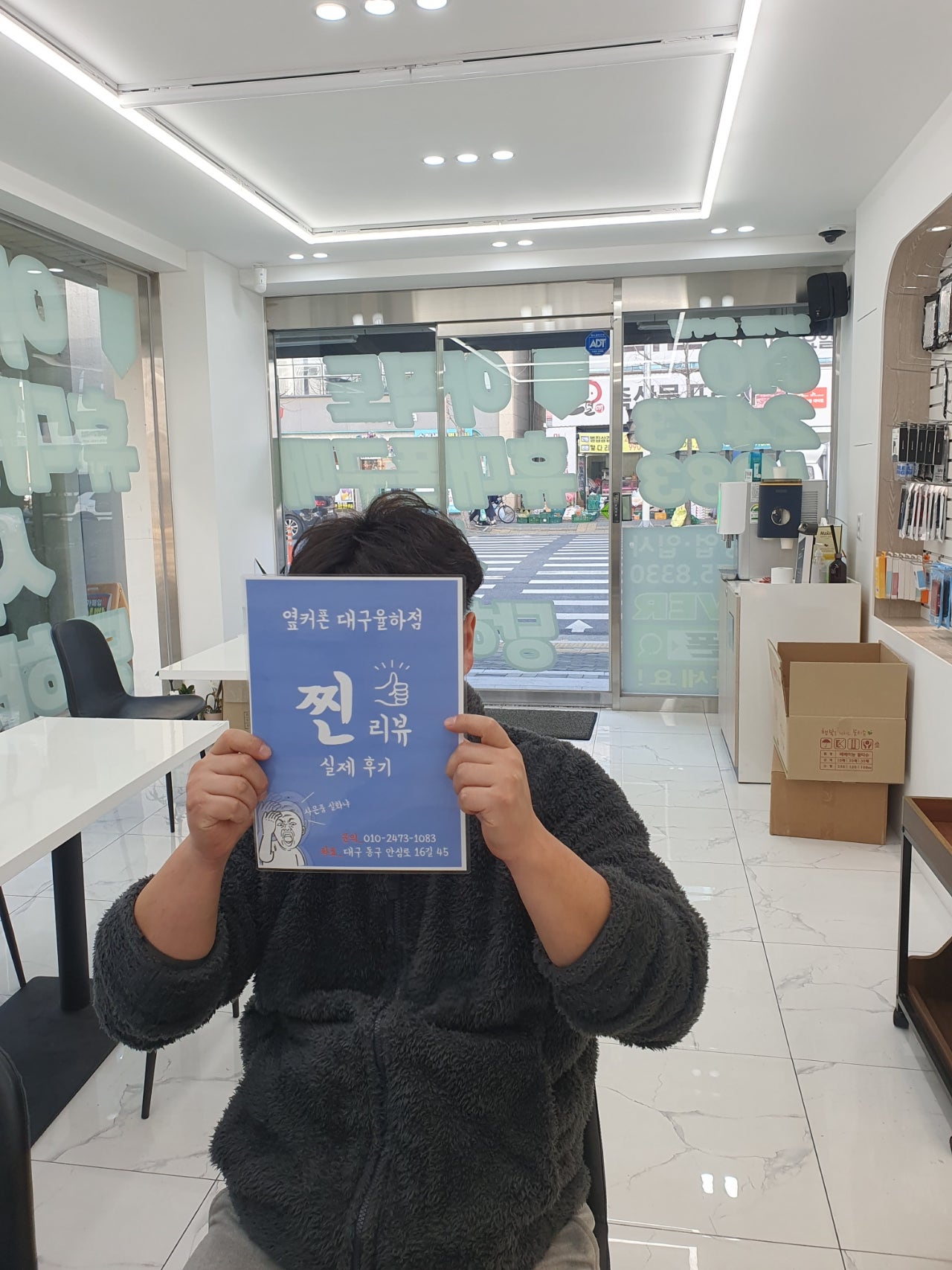대구 율하 옆커폰 율하점에서 갤럭시 엄청 저렴하게 구매하였습니다 !!