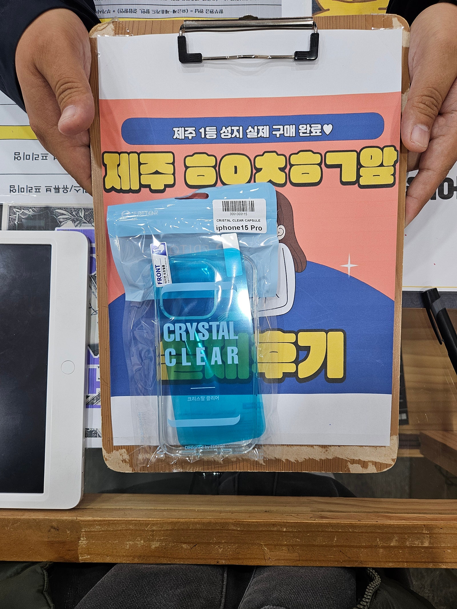 제주 ㅎㅇㅊㅎㄱ 후기
