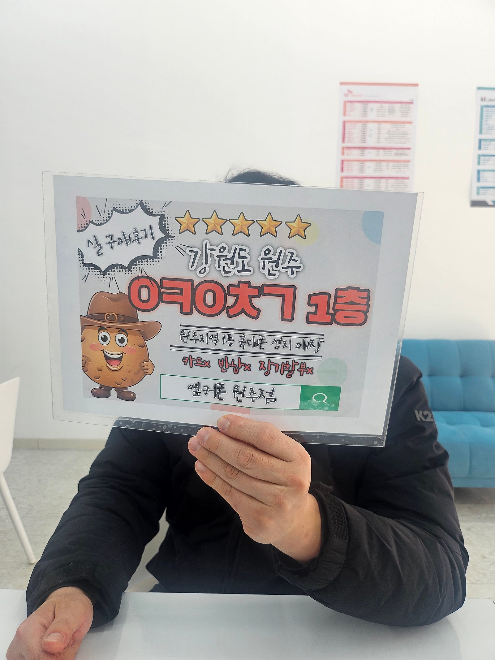 원주 혁신점 ㅇㅋㅇㅊㄱ후기