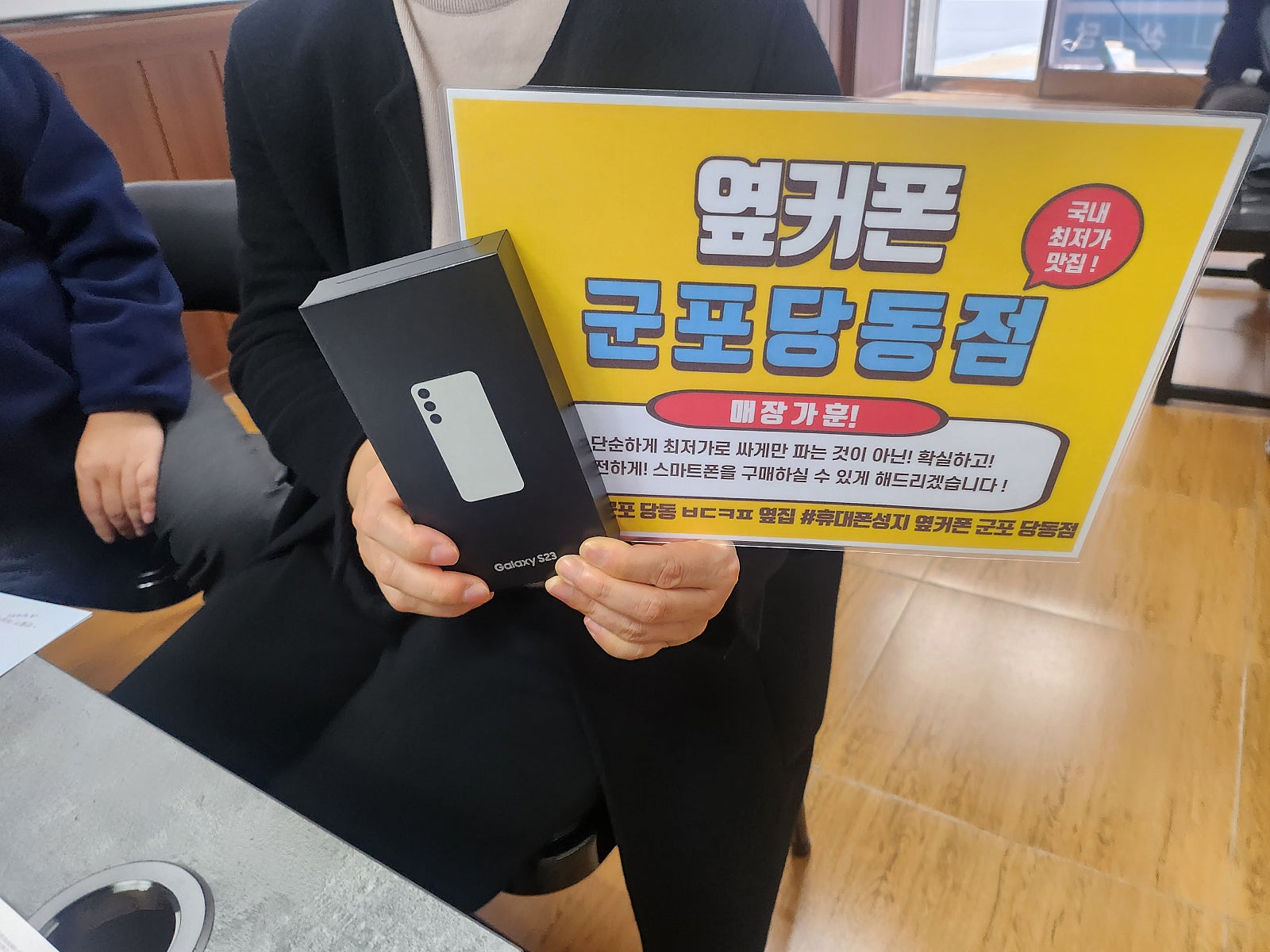 군포 당동 ㅂㄷㅋㅍ 옆지 ㅅㅋㅂㅇs23 너무 싸게 잘하고 갑니다!