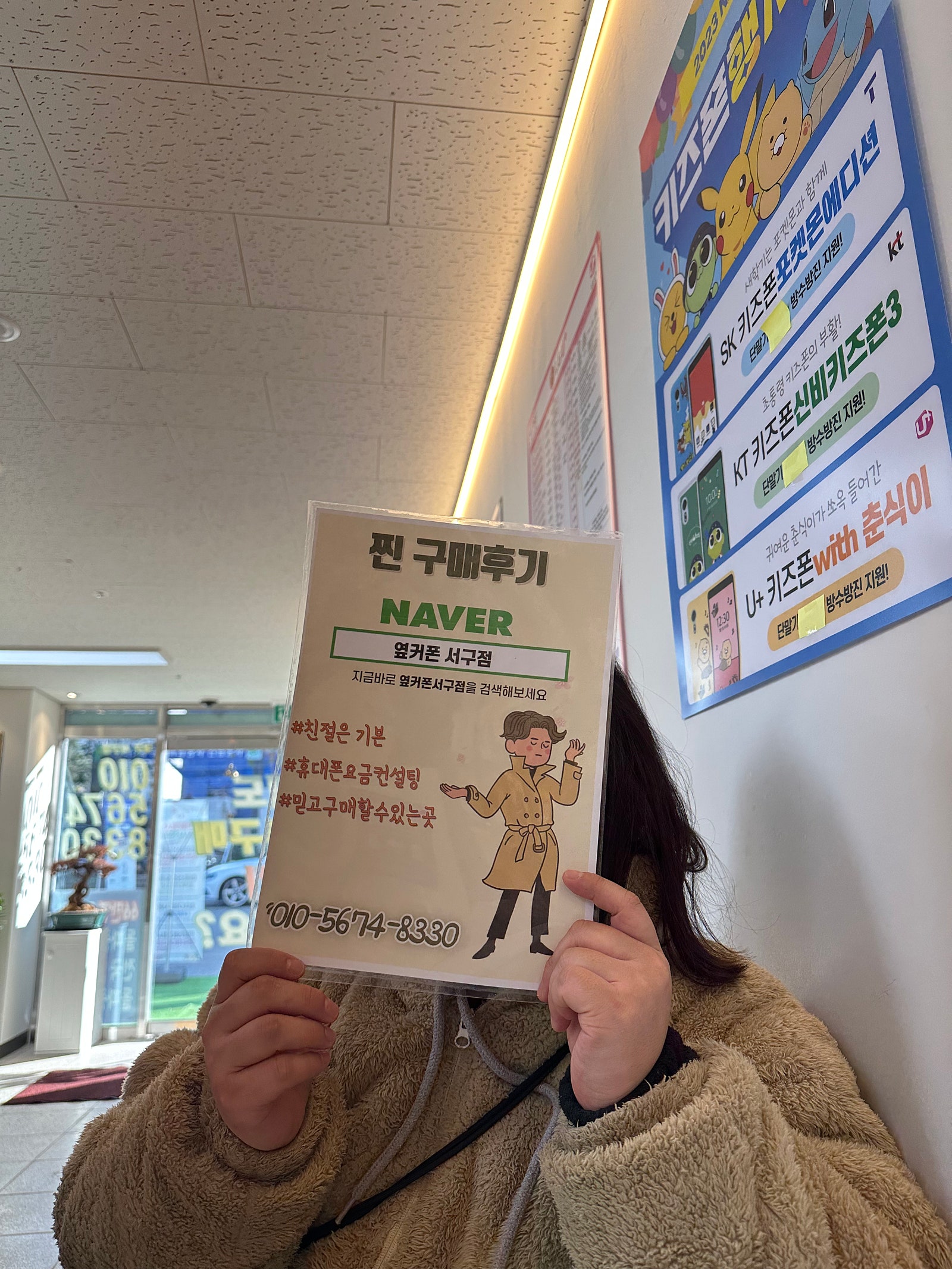 옆커폰서구 s23 진짜싸고 친절하네요