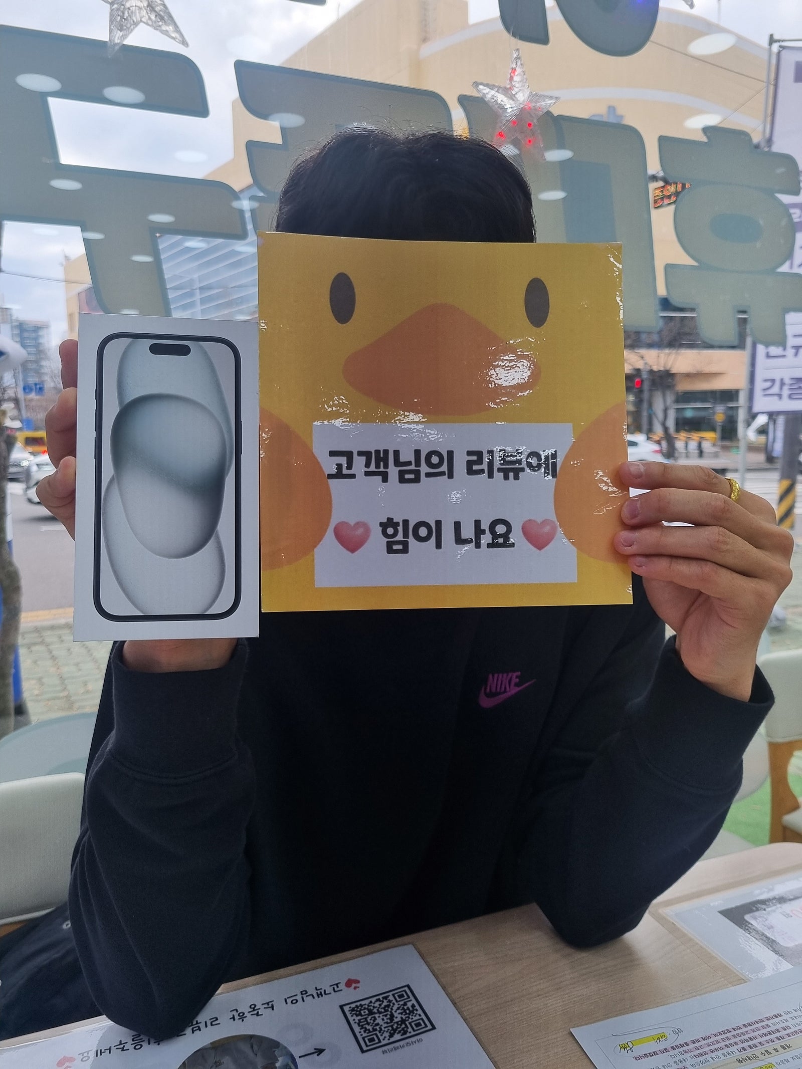양산옆커폰