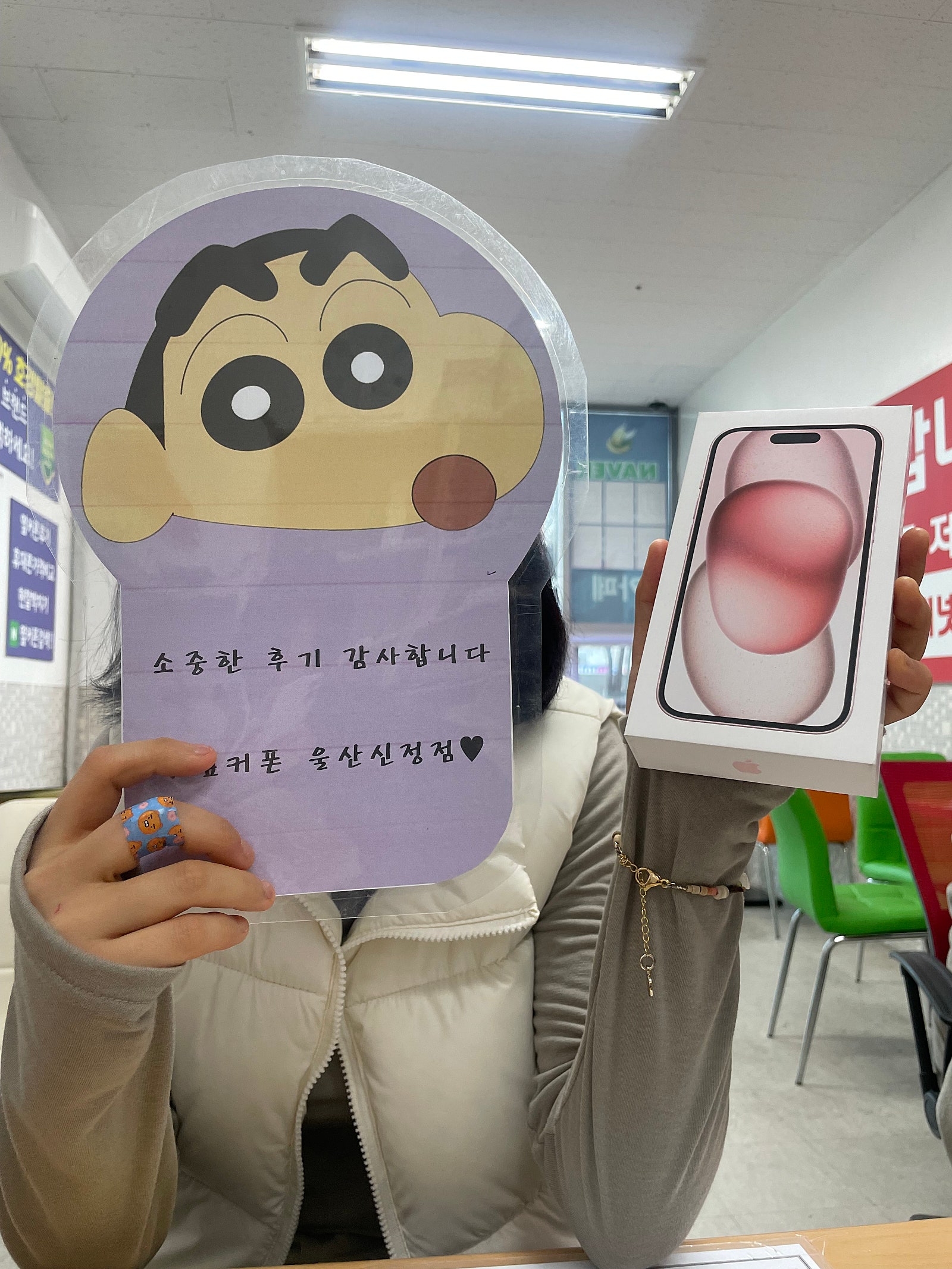 울산 신정점 아이폰15도 엄청 싸네요