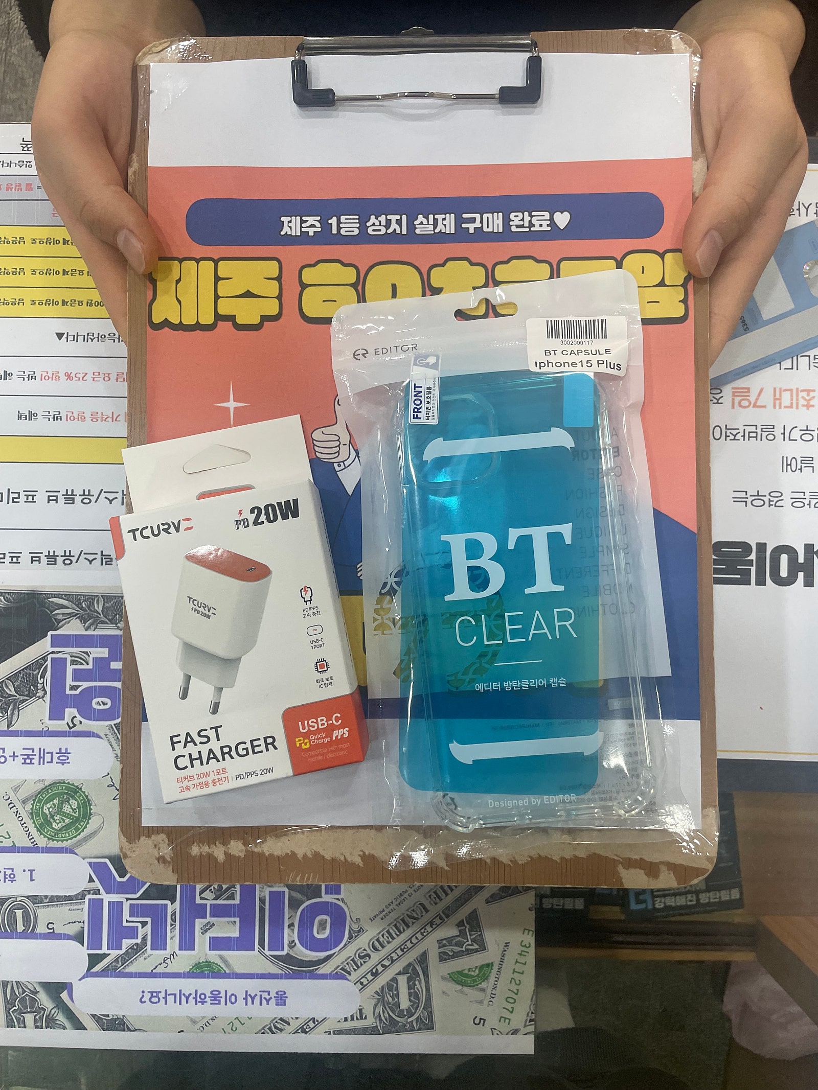 구제주 ㅇㅋㅍㅅㅈ