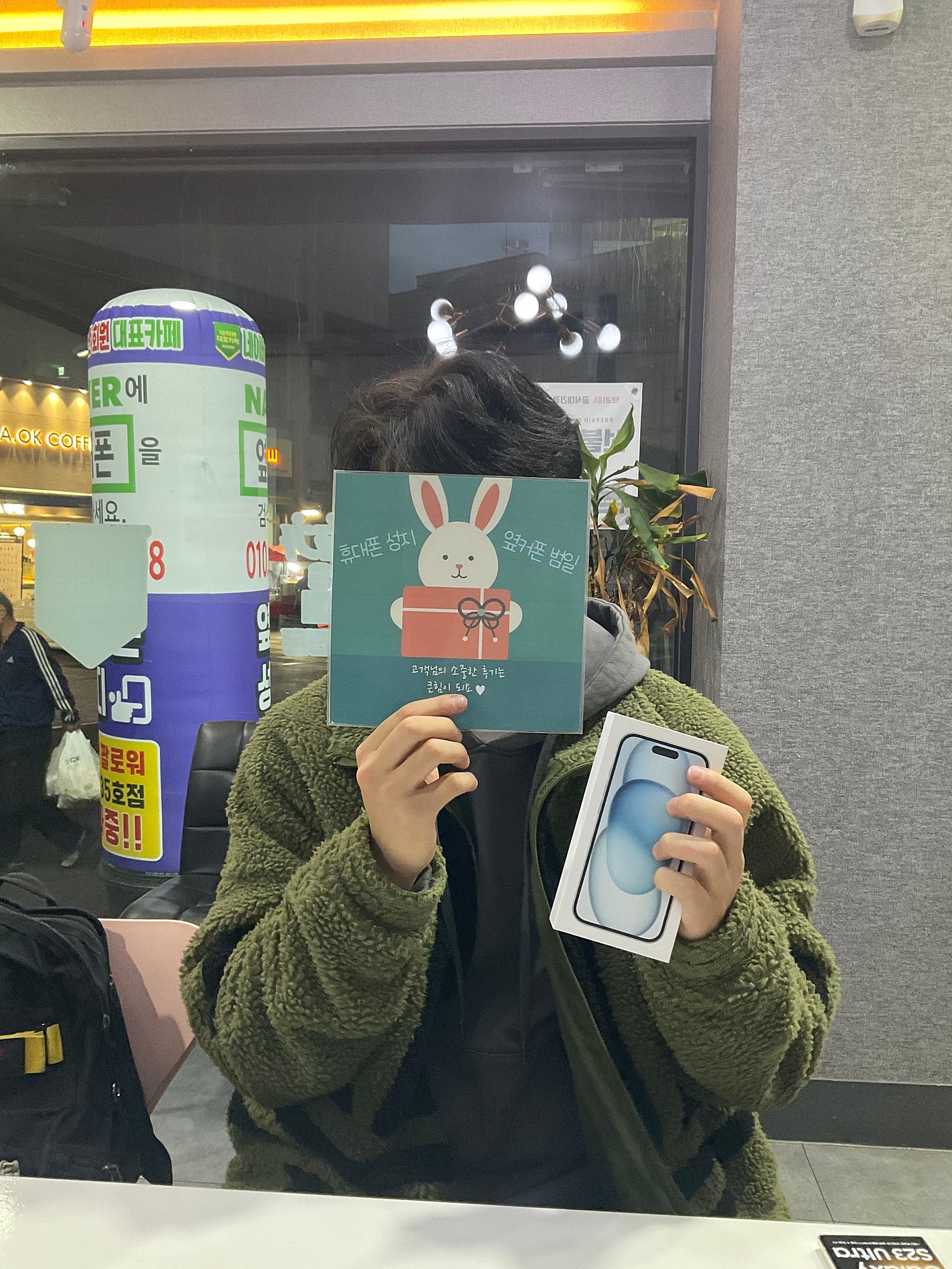 부산동구 ㅇㅋㅍㅅㅈㅂㅇㅈ 아이폰. 구매요