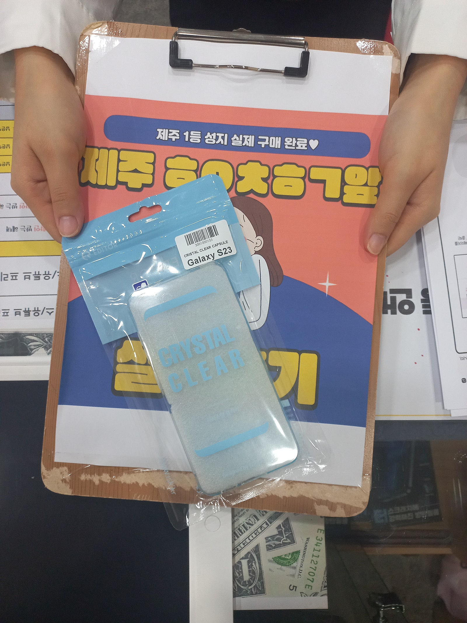 제주 ㅎㅇㅊㅎㄱ