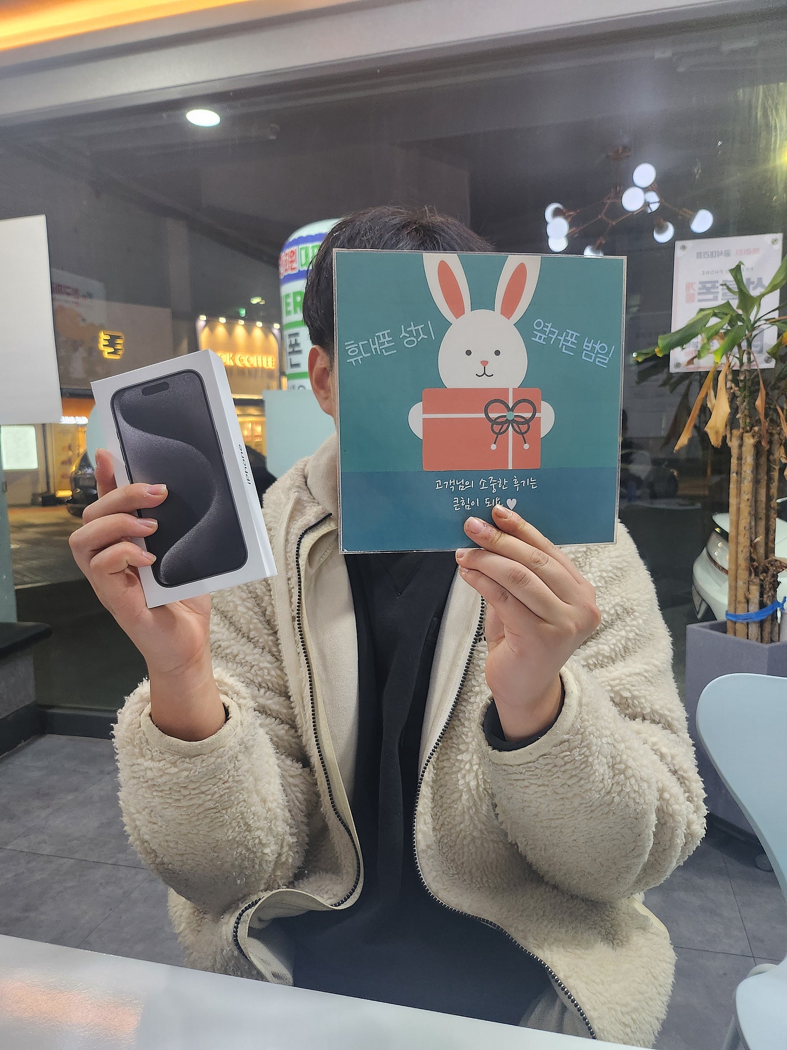 부산 동구 ㅇㅋㅍㅅㅈㅂㅇㅈ 아이폰 찐성지네요