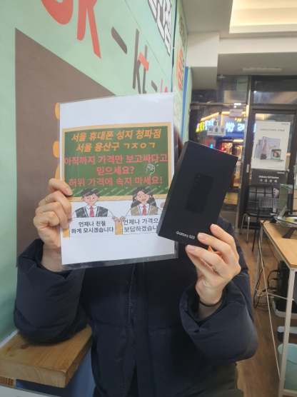 용산구 청파점 구매후기