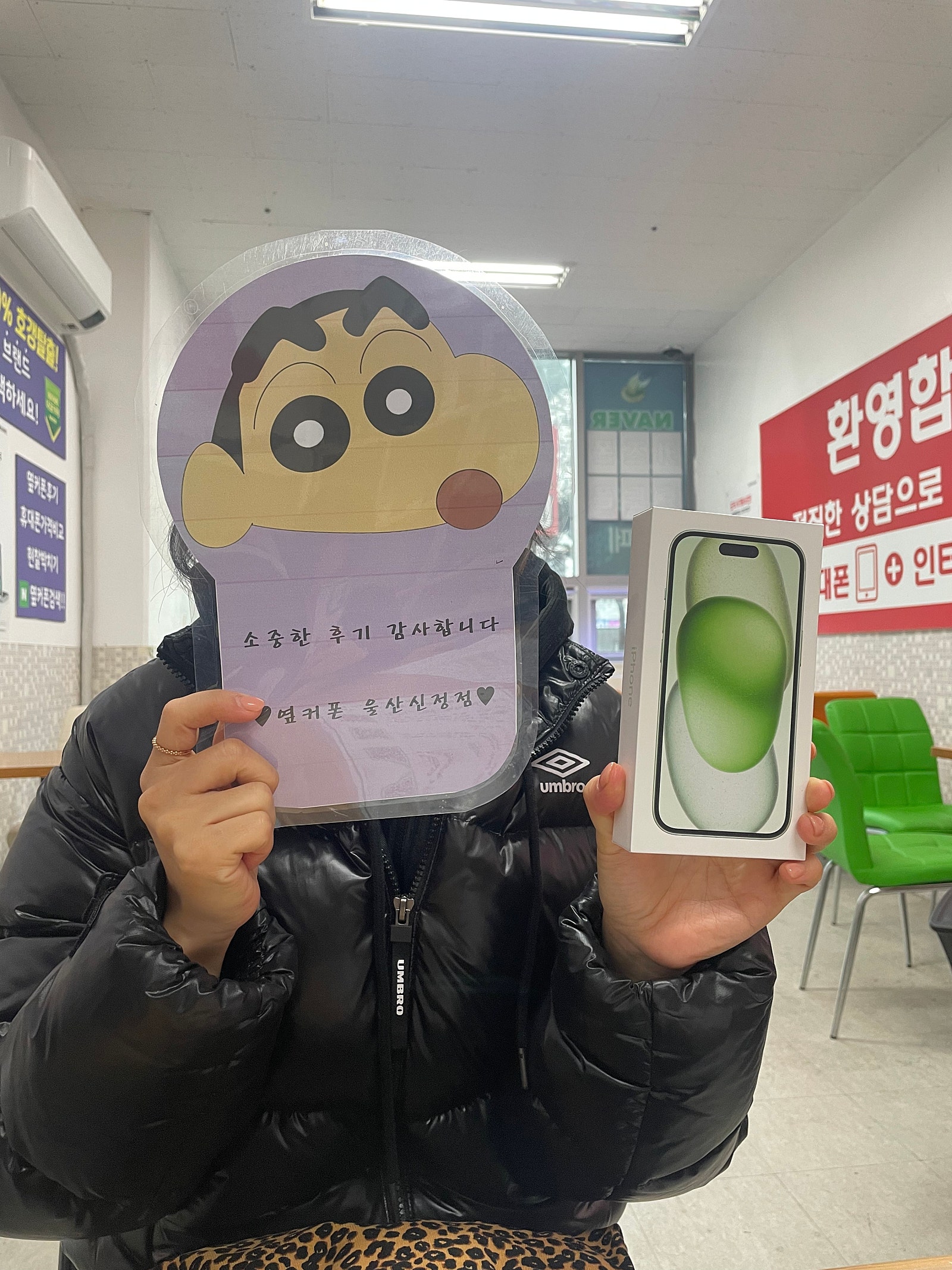 울산신정점 아이폰이랑 인터넷까지 바꿨어요