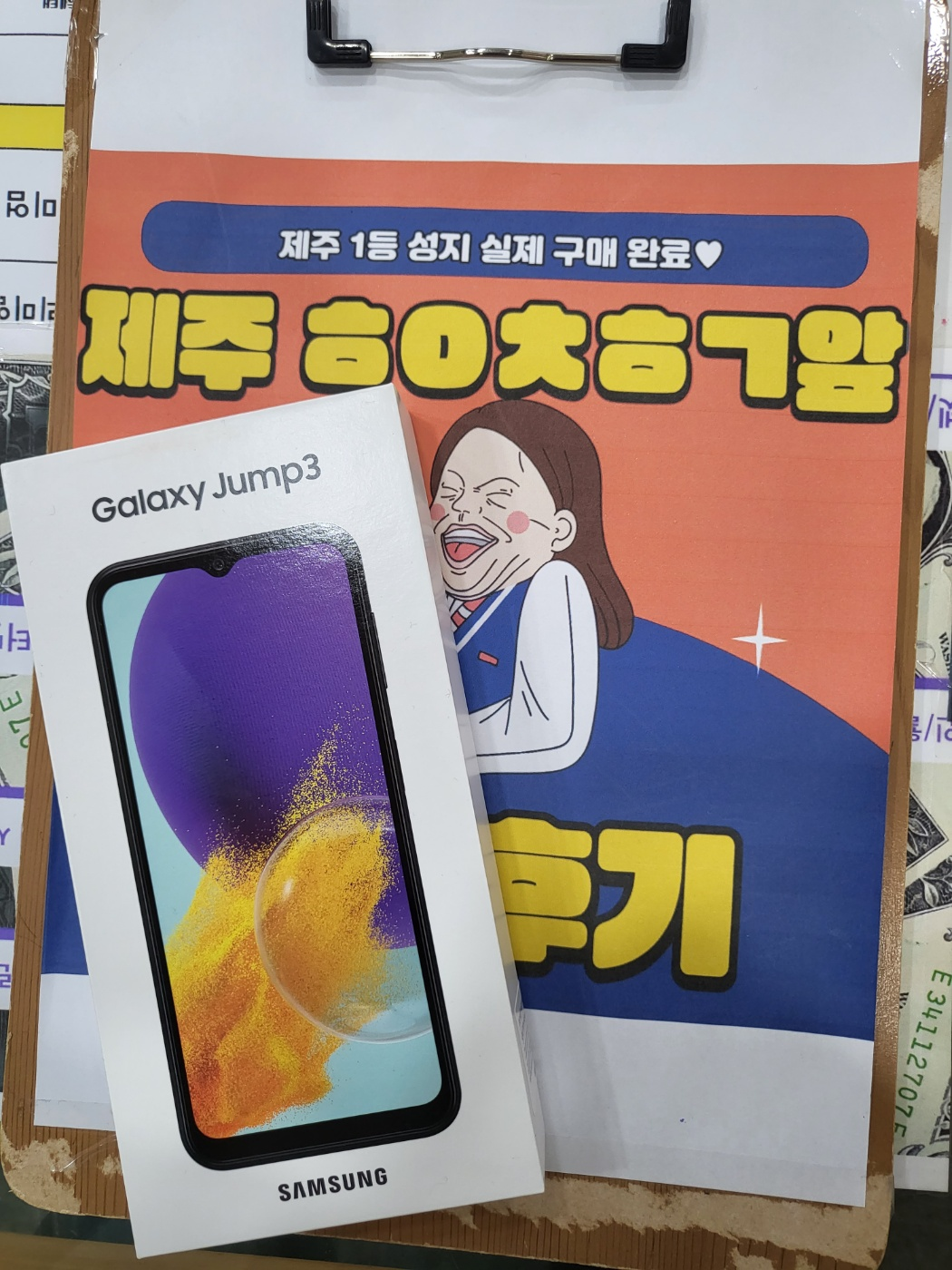 구제주 ㅇㅋㅍㅅㅈㅈㅈㅈ