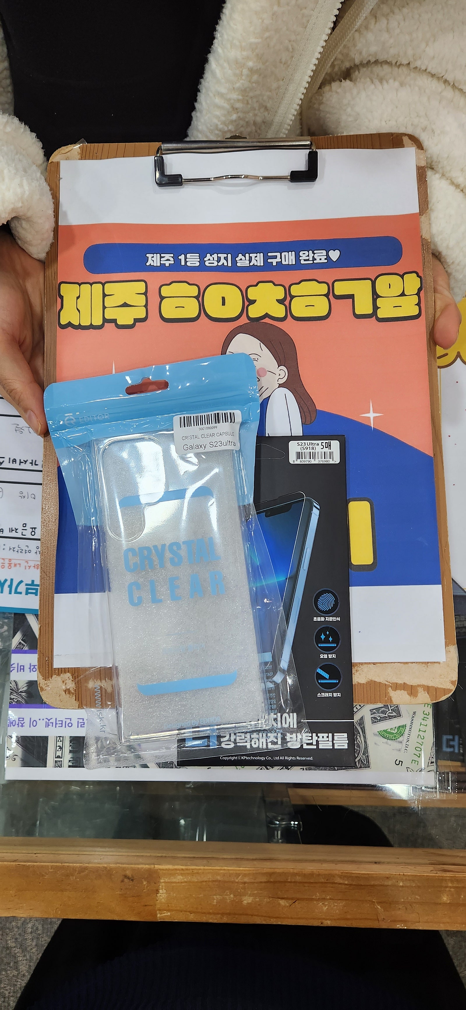 구제주 ㅎㅇㅊㅎㄱ