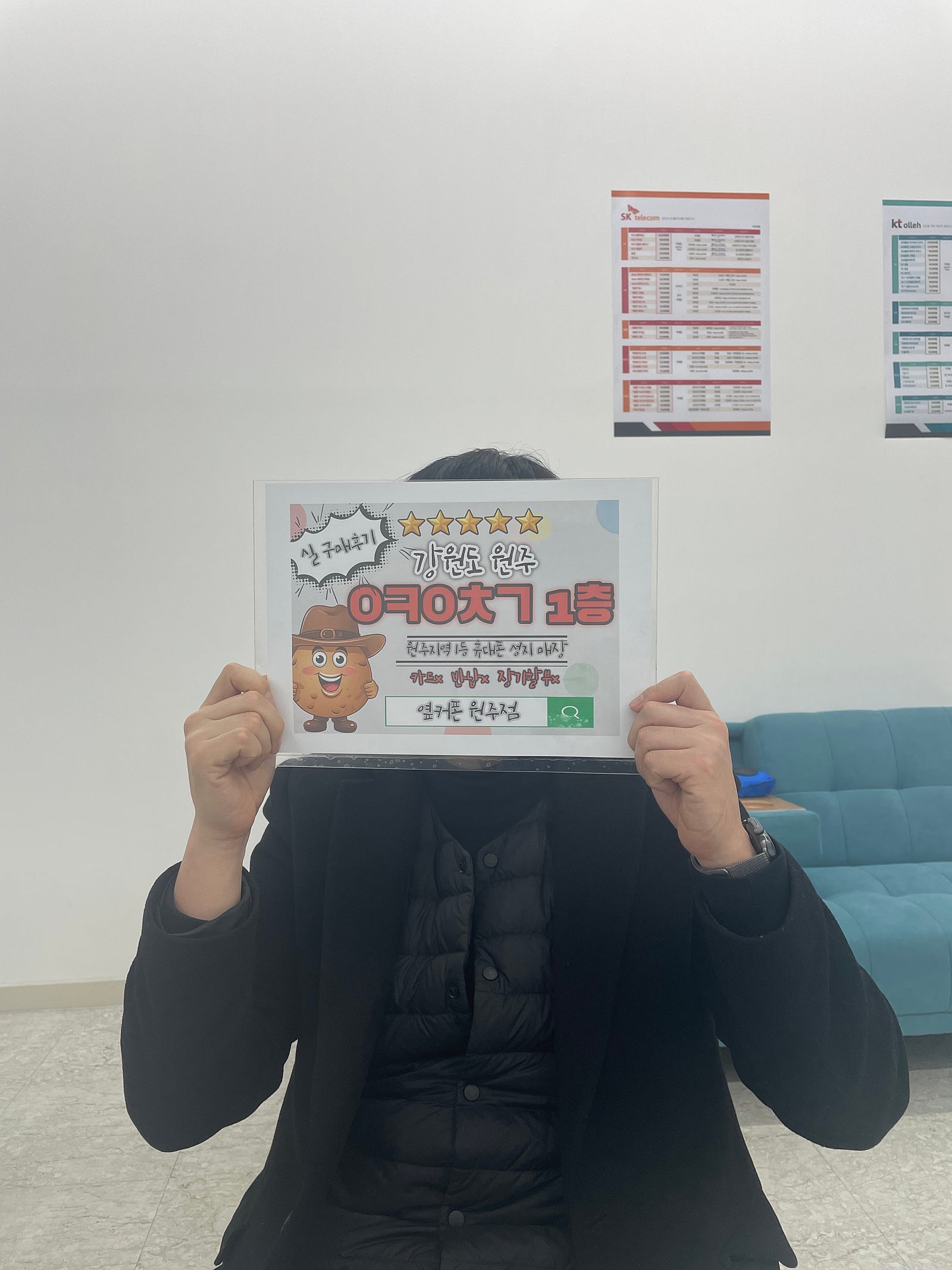 원주 혁신점 아이폰15프로 후기