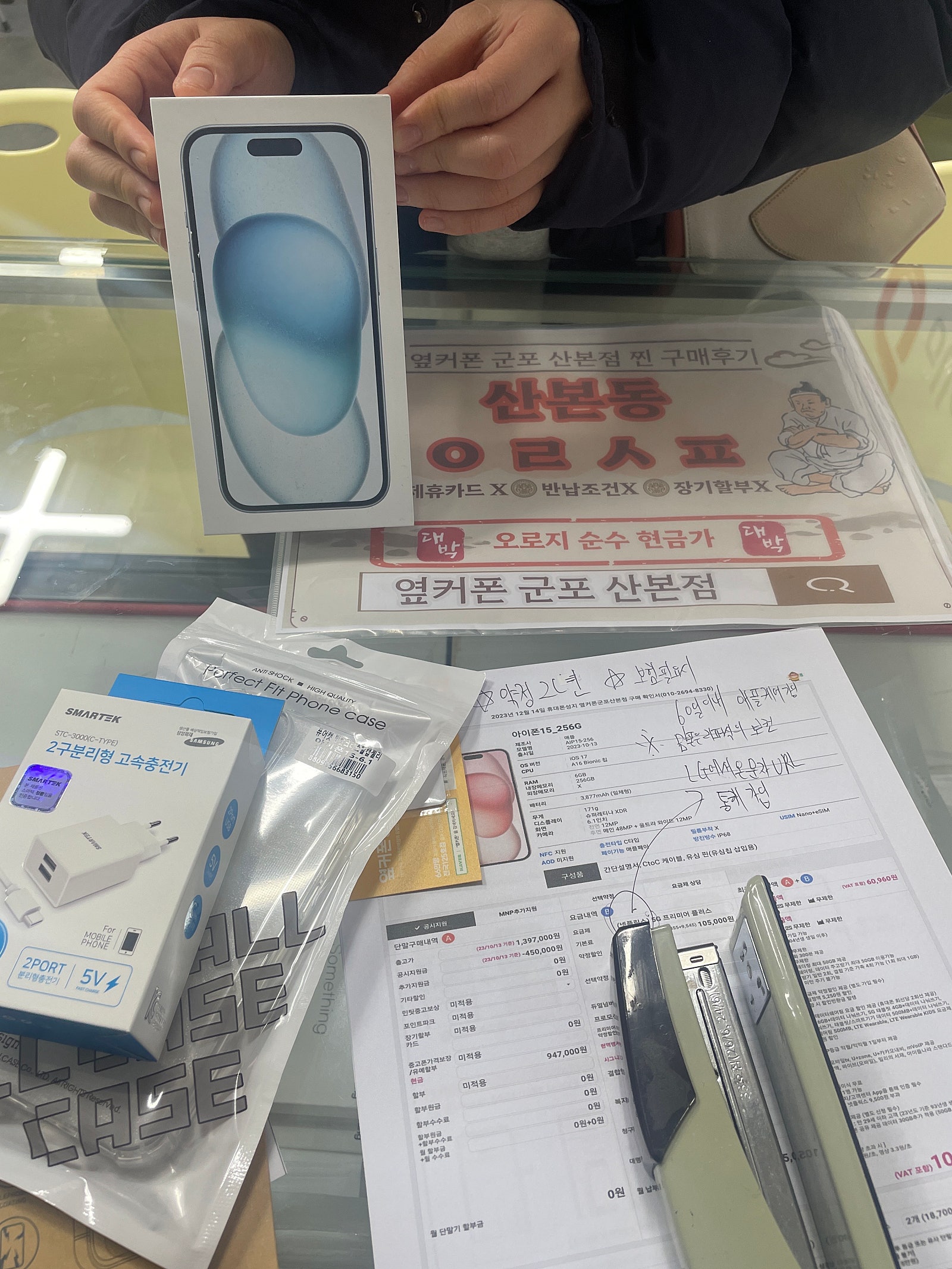 군포 산본 ㅇㄹㅅㅍ옆 완전강추