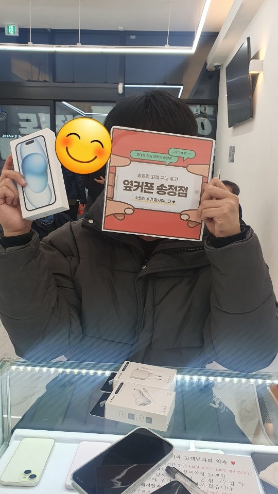 옆커폰 울산 송정점 구매 후기 !!