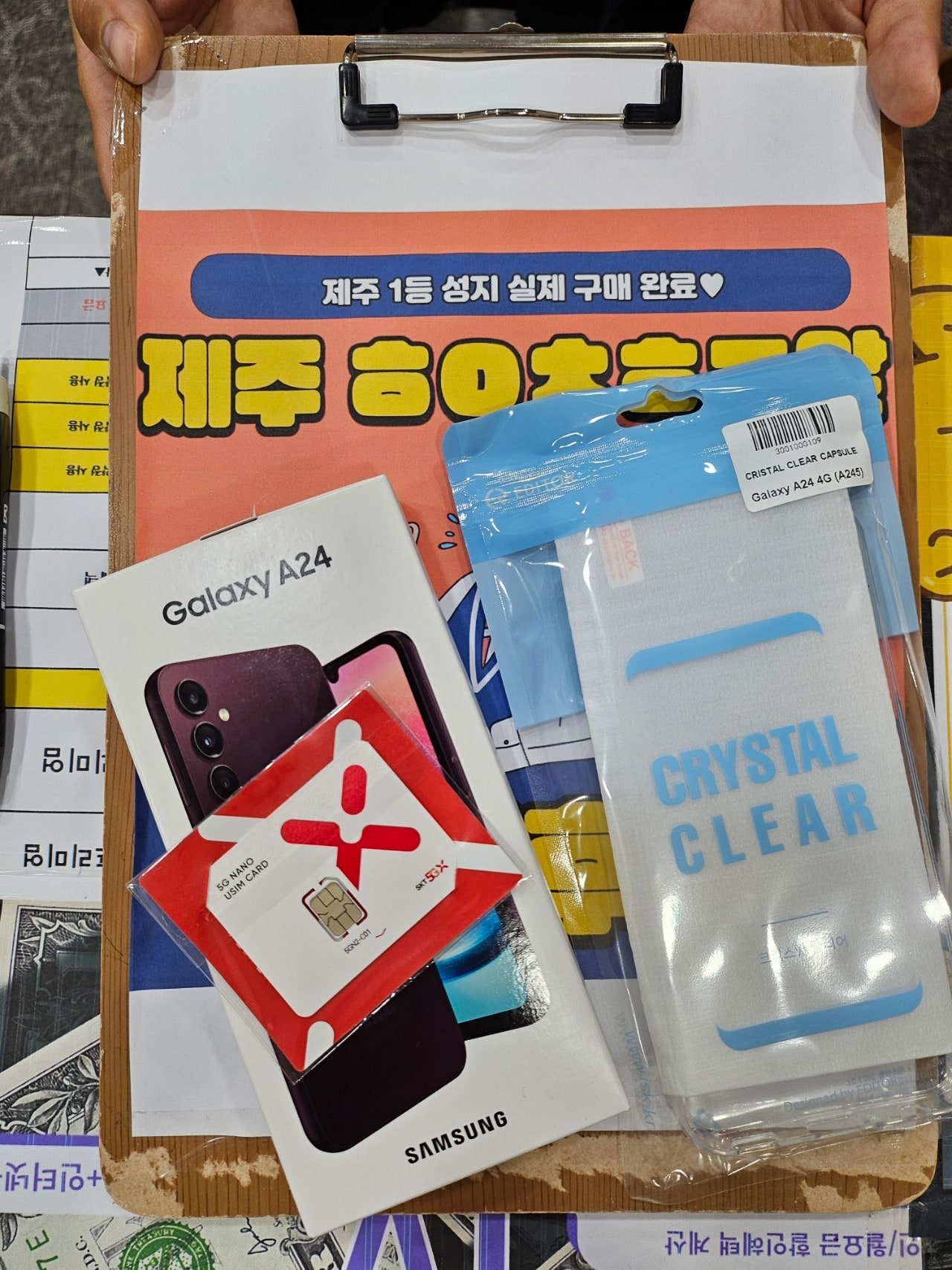 구제주 ㅇㅋㅍㅅㅈㅈㅈㅈ