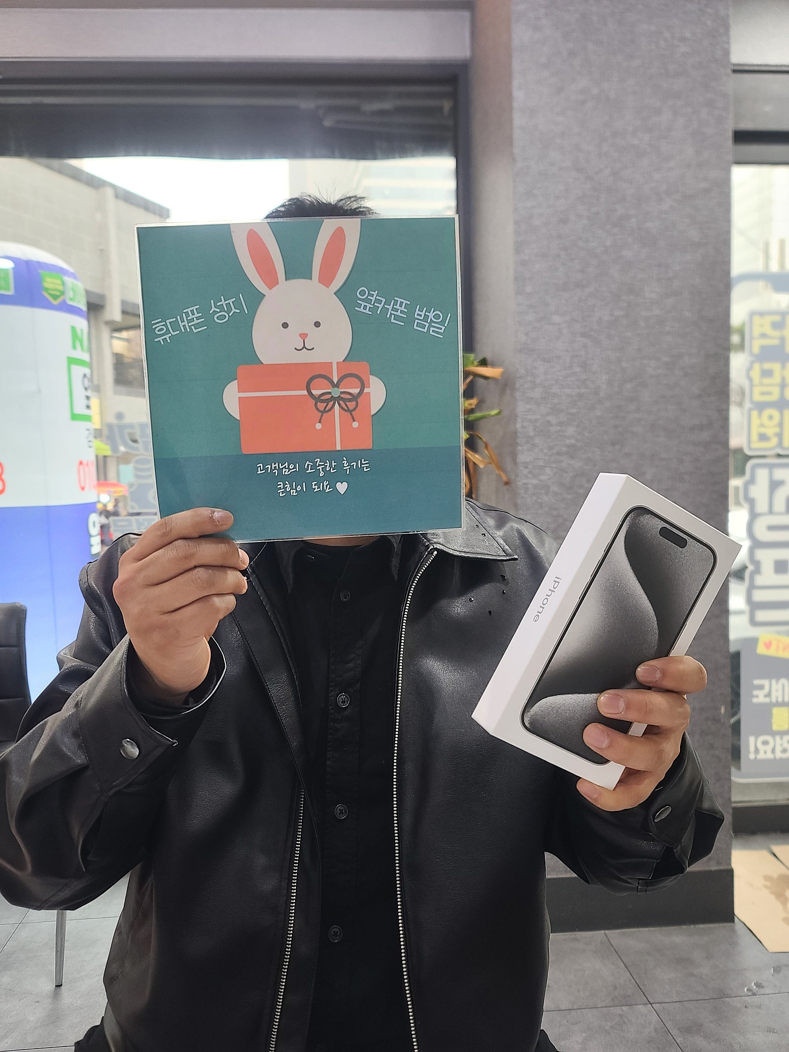 부산 동구 ㅇㅋㅍㅅㅈㅂㅇㅈ 아이폰은 옆커폰 범일점