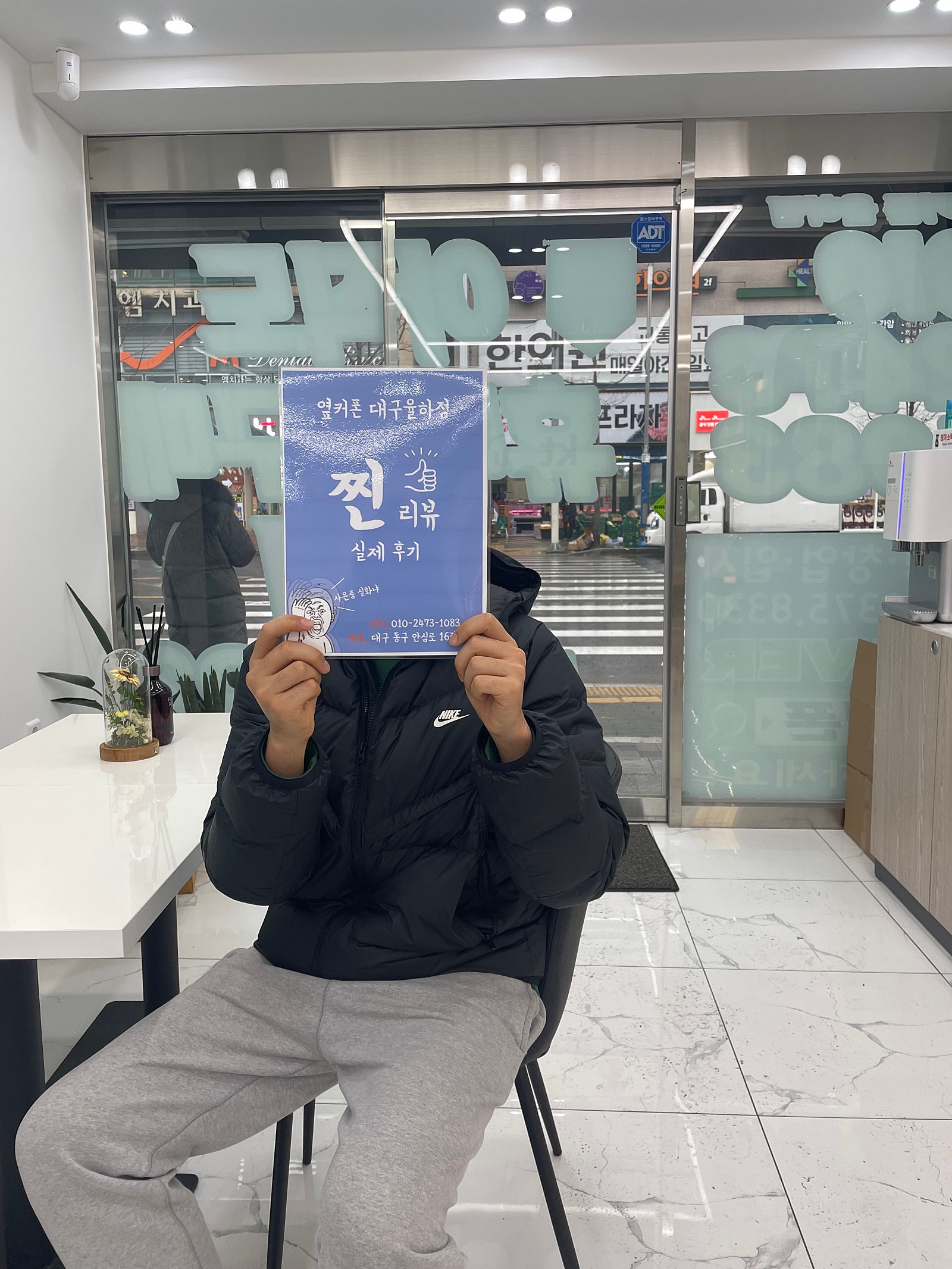대구 동구 율하동에서 구입했어요!!